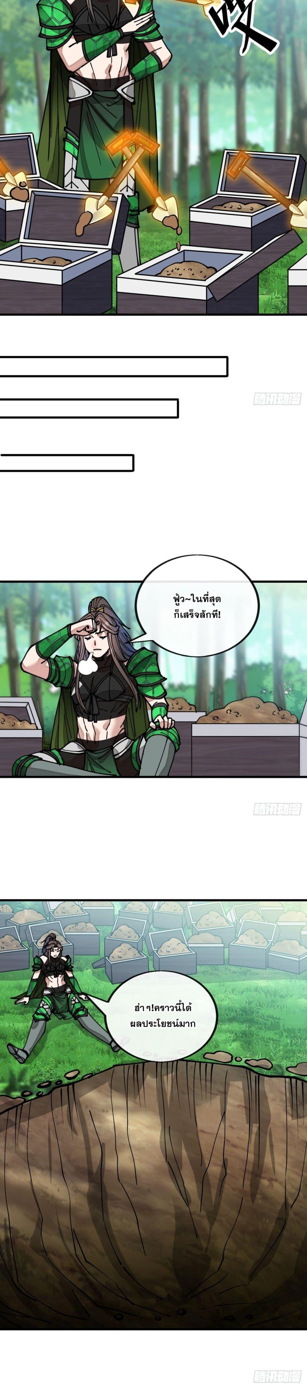 Manga-lc-com อ่านมังงะ อ่านการ์ตูน ออนไลน์ ฟรี I’m Really Not the Son of Luck ตอนที่ 1 2 3 4 5 6 7 8 9 10 11 12 13 14 ฟรี ไม่มีโฆษณา Manga-lc - อ่าน มังงะ อ่าน การ์ตูน ออนไลน์ อ่านมังงะ ฟรี