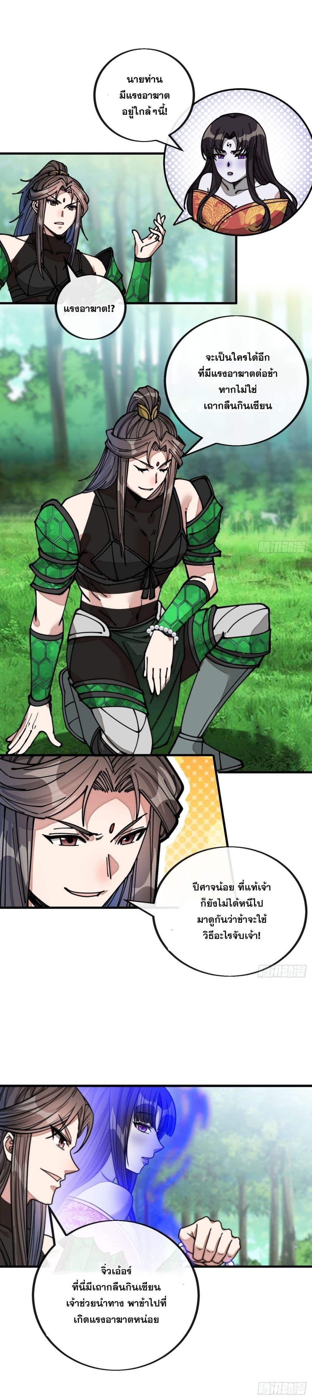 Manga-lc-com อ่านมังงะ อ่านการ์ตูน ออนไลน์ ฟรี I’m Really Not the Son of Luck ตอนที่ 1 2 3 4 5 6 7 8 9 10 11 12 13 14 ฟรี ไม่มีโฆษณา Manga-lc - อ่าน มังงะ อ่าน การ์ตูน ออนไลน์ อ่านมังงะ ฟรี