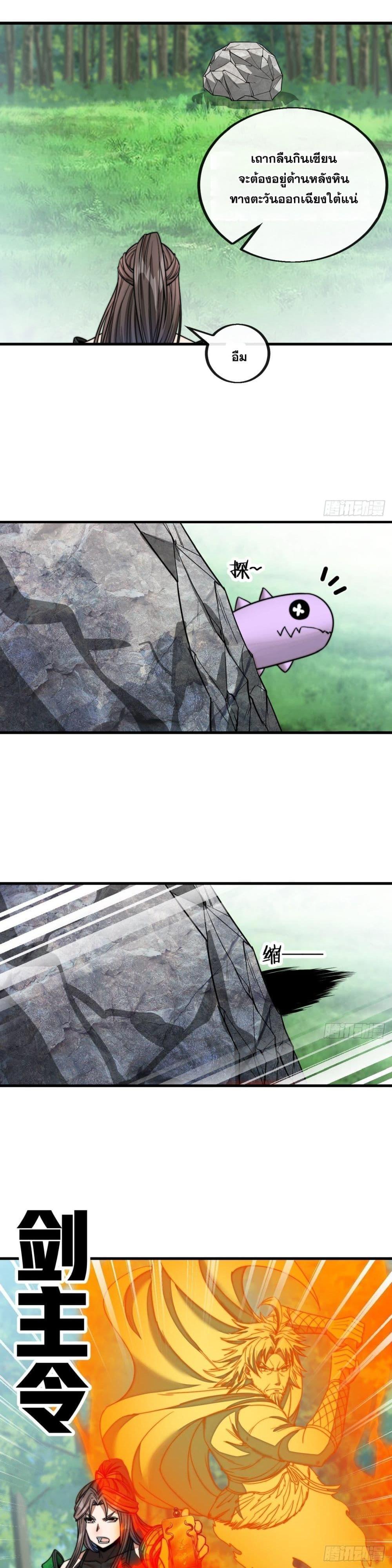 Manga-lc-com อ่านมังงะ อ่านการ์ตูน ออนไลน์ ฟรี I’m Really Not the Son of Luck ตอนที่ 1 2 3 4 5 6 7 8 9 10 11 12 13 14 ฟรี ไม่มีโฆษณา Manga-lc - อ่าน มังงะ อ่าน การ์ตูน ออนไลน์ อ่านมังงะ ฟรี