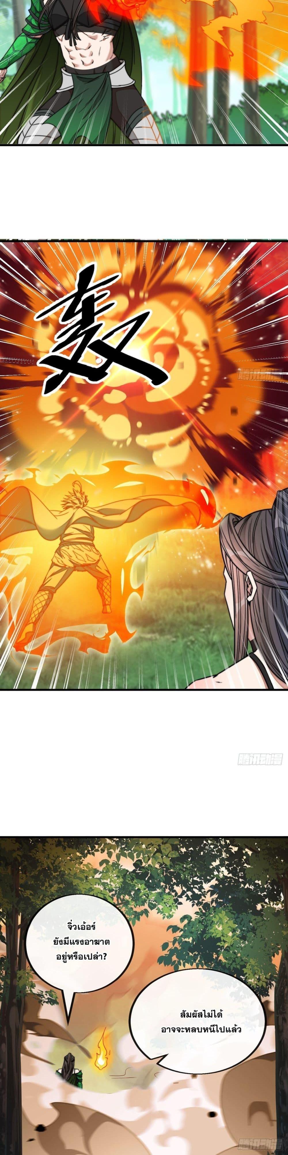 Manga-lc-com อ่านมังงะ อ่านการ์ตูน ออนไลน์ ฟรี I’m Really Not the Son of Luck ตอนที่ 1 2 3 4 5 6 7 8 9 10 11 12 13 14 ฟรี ไม่มีโฆษณา Manga-lc - อ่าน มังงะ อ่าน การ์ตูน ออนไลน์ อ่านมังงะ ฟรี