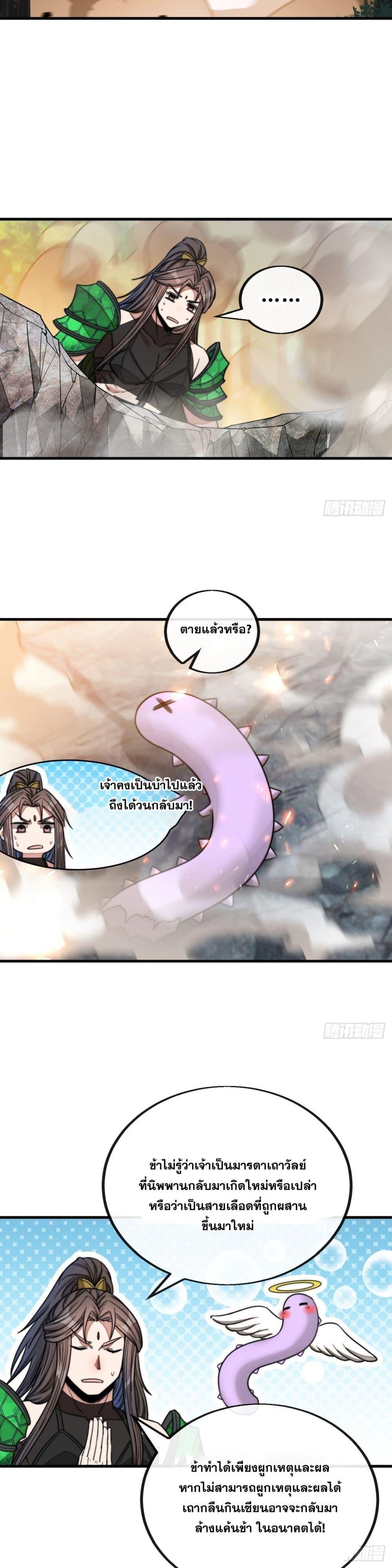 Manga-lc-com อ่านมังงะ อ่านการ์ตูน ออนไลน์ ฟรี I’m Really Not the Son of Luck ตอนที่ 1 2 3 4 5 6 7 8 9 10 11 12 13 14 ฟรี ไม่มีโฆษณา Manga-lc - อ่าน มังงะ อ่าน การ์ตูน ออนไลน์ อ่านมังงะ ฟรี