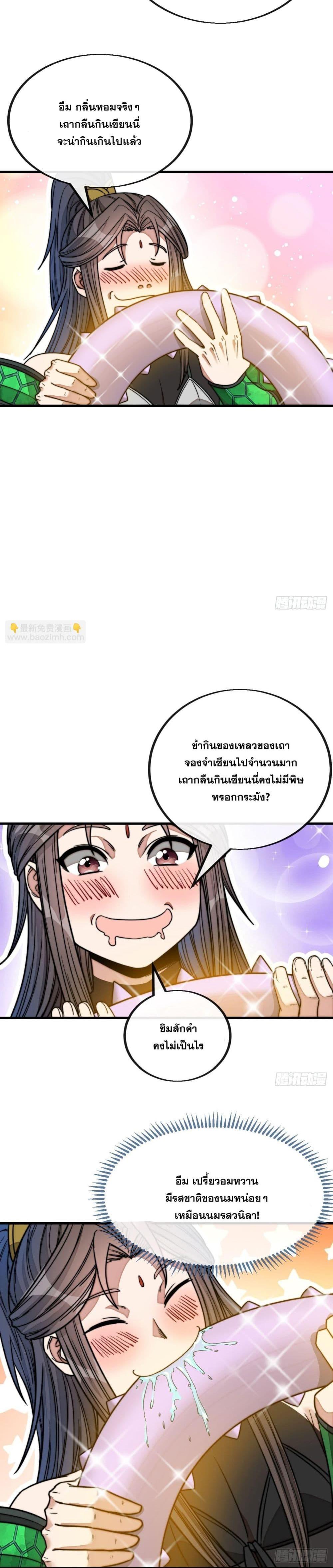 Manga-lc-com อ่านมังงะ อ่านการ์ตูน ออนไลน์ ฟรี I’m Really Not the Son of Luck ตอนที่ 1 2 3 4 5 6 7 8 9 10 11 12 13 14 ฟรี ไม่มีโฆษณา Manga-lc - อ่าน มังงะ อ่าน การ์ตูน ออนไลน์ อ่านมังงะ ฟรี