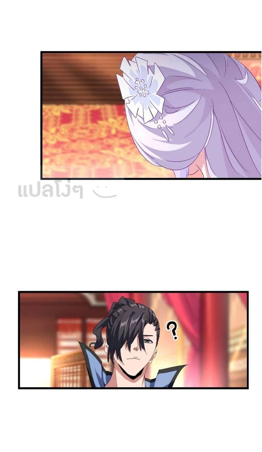 Manga-lc-com อ่านมังงะ อ่านการ์ตูน ออนไลน์ ฟรี Magic Emperor ตอนที่ 1 2 3 4 5 6 7 8 9 10 11 12 13 14 ฟรี ไม่มีโฆษณา Manga-lc - อ่าน มังงะ อ่าน การ์ตูน ออนไลน์ อ่านมังงะ ฟรี