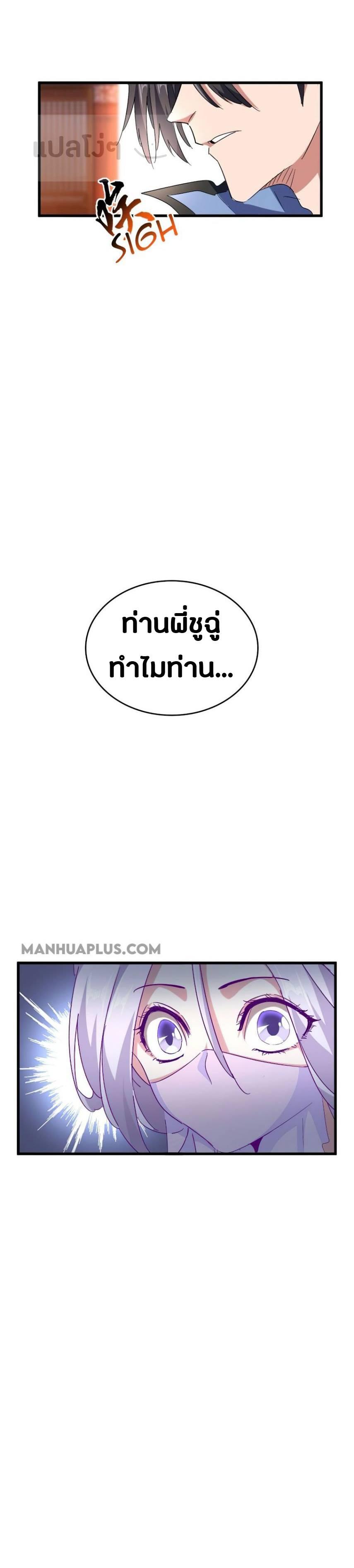 Manga-lc-com อ่านมังงะ อ่านการ์ตูน ออนไลน์ ฟรี Magic Emperor ตอนที่ 1 2 3 4 5 6 7 8 9 10 11 12 13 14 ฟรี ไม่มีโฆษณา Manga-lc - อ่าน มังงะ อ่าน การ์ตูน ออนไลน์ อ่านมังงะ ฟรี