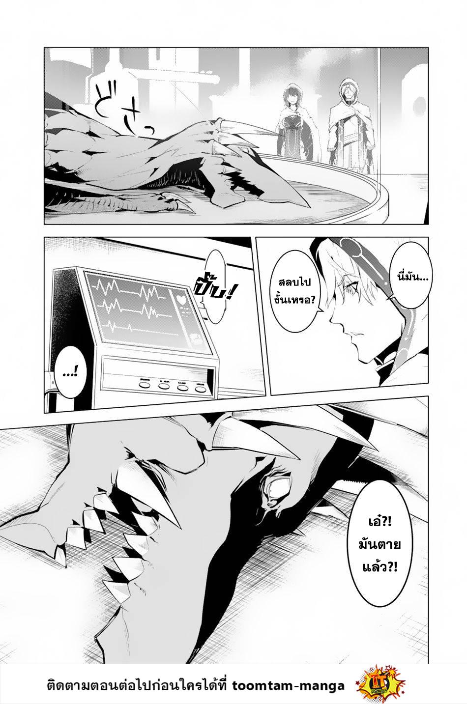 Manga-lc-com อ่านมังงะ อ่านการ์ตูน ออนไลน์ ฟรี Tensei Kenja no Isekai Life ตอนที่ 1 2 3 4 5 6 7 8 9 10 11 12 13 14 ฟรี ไม่มีโฆษณา Manga-lc - อ่าน มังงะ อ่าน การ์ตูน ออนไลน์ อ่านมังงะ ฟรี
