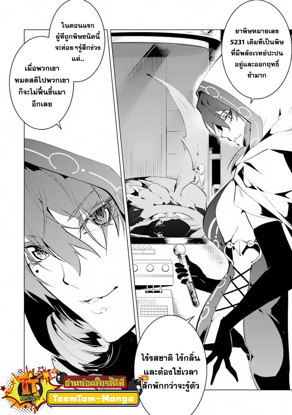 Manga-lc-com อ่านมังงะ อ่านการ์ตูน ออนไลน์ ฟรี Tensei Kenja no Isekai Life ตอนที่ 1 2 3 4 5 6 7 8 9 10 11 12 13 14 ฟรี ไม่มีโฆษณา Manga-lc - อ่าน มังงะ อ่าน การ์ตูน ออนไลน์ อ่านมังงะ ฟรี