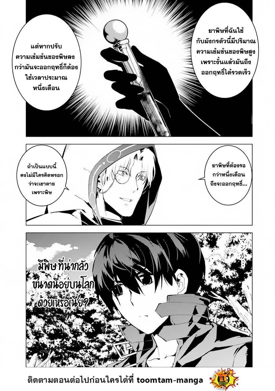 Manga-lc-com อ่านมังงะ อ่านการ์ตูน ออนไลน์ ฟรี Tensei Kenja no Isekai Life ตอนที่ 1 2 3 4 5 6 7 8 9 10 11 12 13 14 ฟรี ไม่มีโฆษณา Manga-lc - อ่าน มังงะ อ่าน การ์ตูน ออนไลน์ อ่านมังงะ ฟรี
