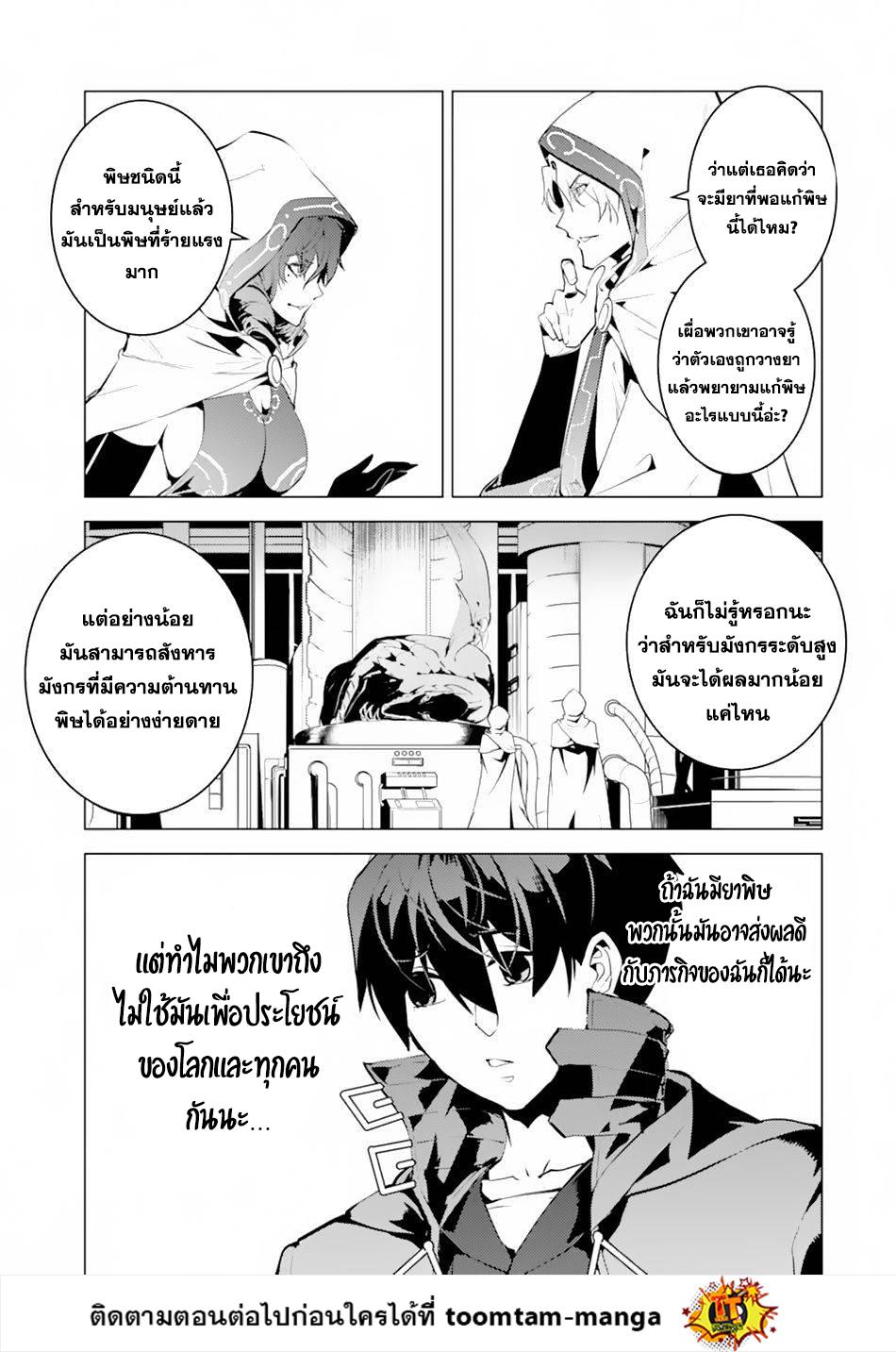 Manga-lc-com อ่านมังงะ อ่านการ์ตูน ออนไลน์ ฟรี Tensei Kenja no Isekai Life ตอนที่ 1 2 3 4 5 6 7 8 9 10 11 12 13 14 ฟรี ไม่มีโฆษณา Manga-lc - อ่าน มังงะ อ่าน การ์ตูน ออนไลน์ อ่านมังงะ ฟรี
