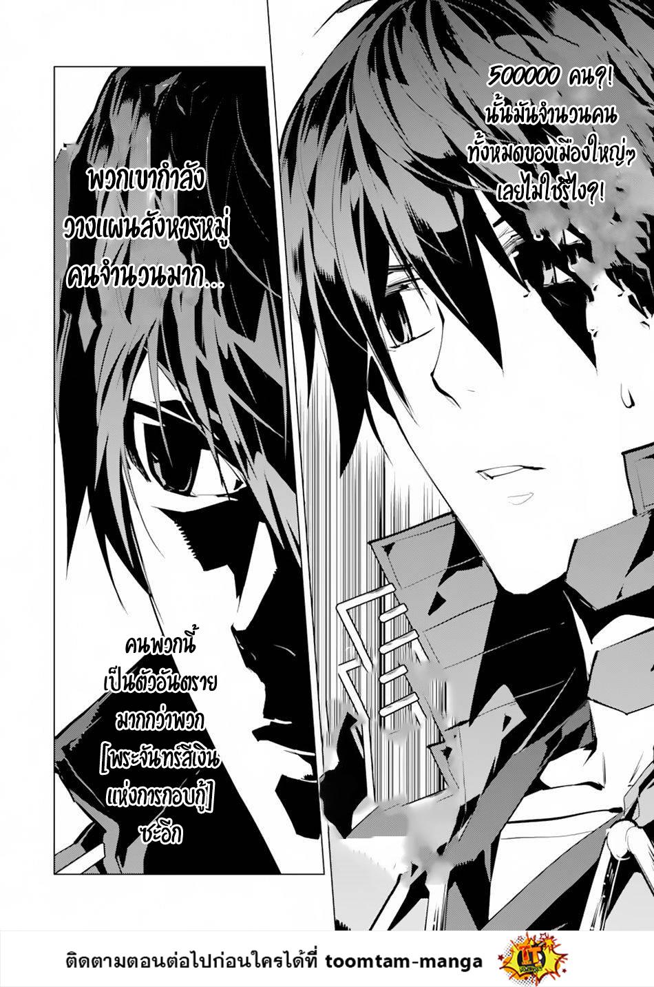 Manga-lc-com อ่านมังงะ อ่านการ์ตูน ออนไลน์ ฟรี Tensei Kenja no Isekai Life ตอนที่ 1 2 3 4 5 6 7 8 9 10 11 12 13 14 ฟรี ไม่มีโฆษณา Manga-lc - อ่าน มังงะ อ่าน การ์ตูน ออนไลน์ อ่านมังงะ ฟรี