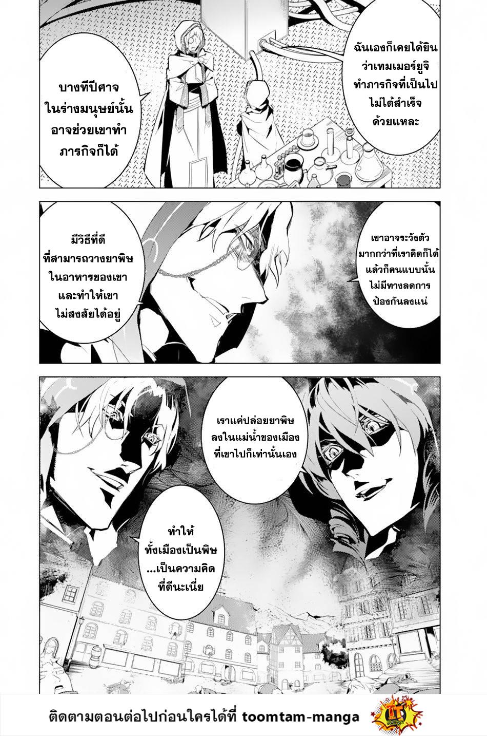 Manga-lc-com อ่านมังงะ อ่านการ์ตูน ออนไลน์ ฟรี Tensei Kenja no Isekai Life ตอนที่ 1 2 3 4 5 6 7 8 9 10 11 12 13 14 ฟรี ไม่มีโฆษณา Manga-lc - อ่าน มังงะ อ่าน การ์ตูน ออนไลน์ อ่านมังงะ ฟรี