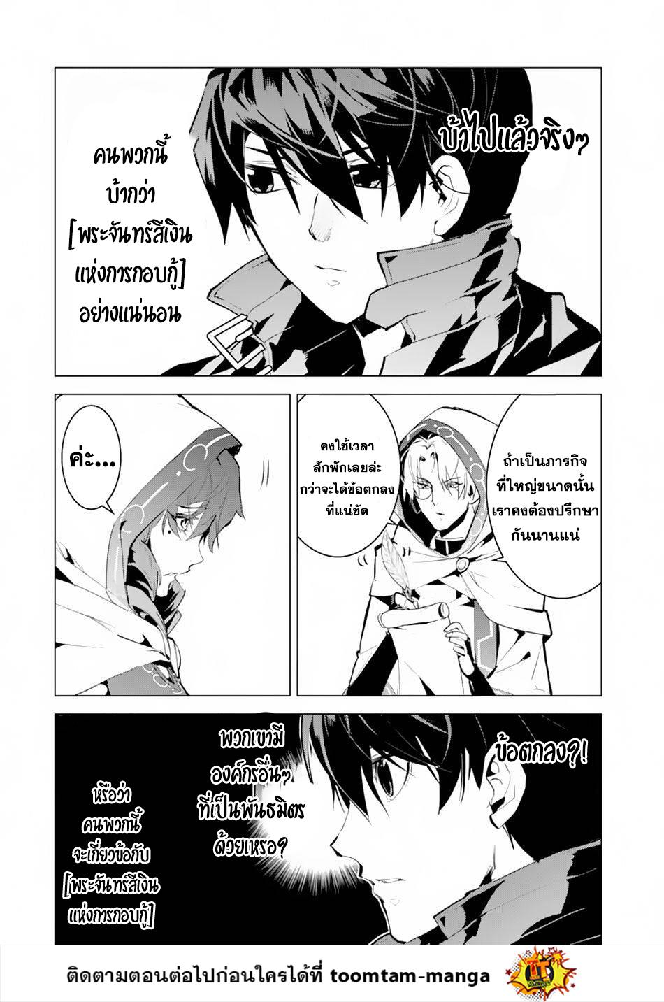 Manga-lc-com อ่านมังงะ อ่านการ์ตูน ออนไลน์ ฟรี Tensei Kenja no Isekai Life ตอนที่ 1 2 3 4 5 6 7 8 9 10 11 12 13 14 ฟรี ไม่มีโฆษณา Manga-lc - อ่าน มังงะ อ่าน การ์ตูน ออนไลน์ อ่านมังงะ ฟรี