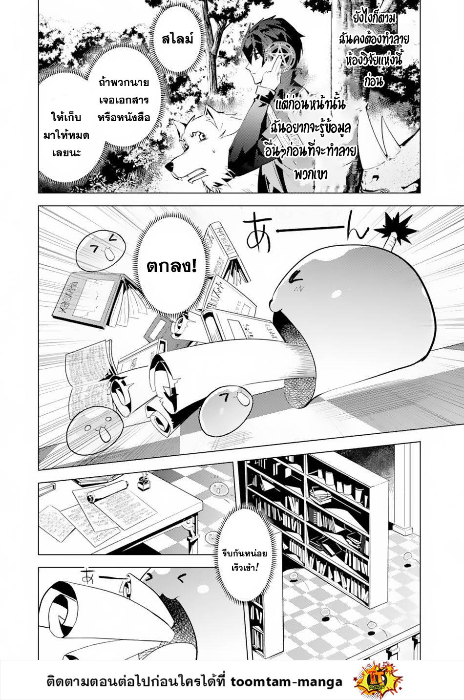 Manga-lc-com อ่านมังงะ อ่านการ์ตูน ออนไลน์ ฟรี Tensei Kenja no Isekai Life ตอนที่ 1 2 3 4 5 6 7 8 9 10 11 12 13 14 ฟรี ไม่มีโฆษณา Manga-lc - อ่าน มังงะ อ่าน การ์ตูน ออนไลน์ อ่านมังงะ ฟรี