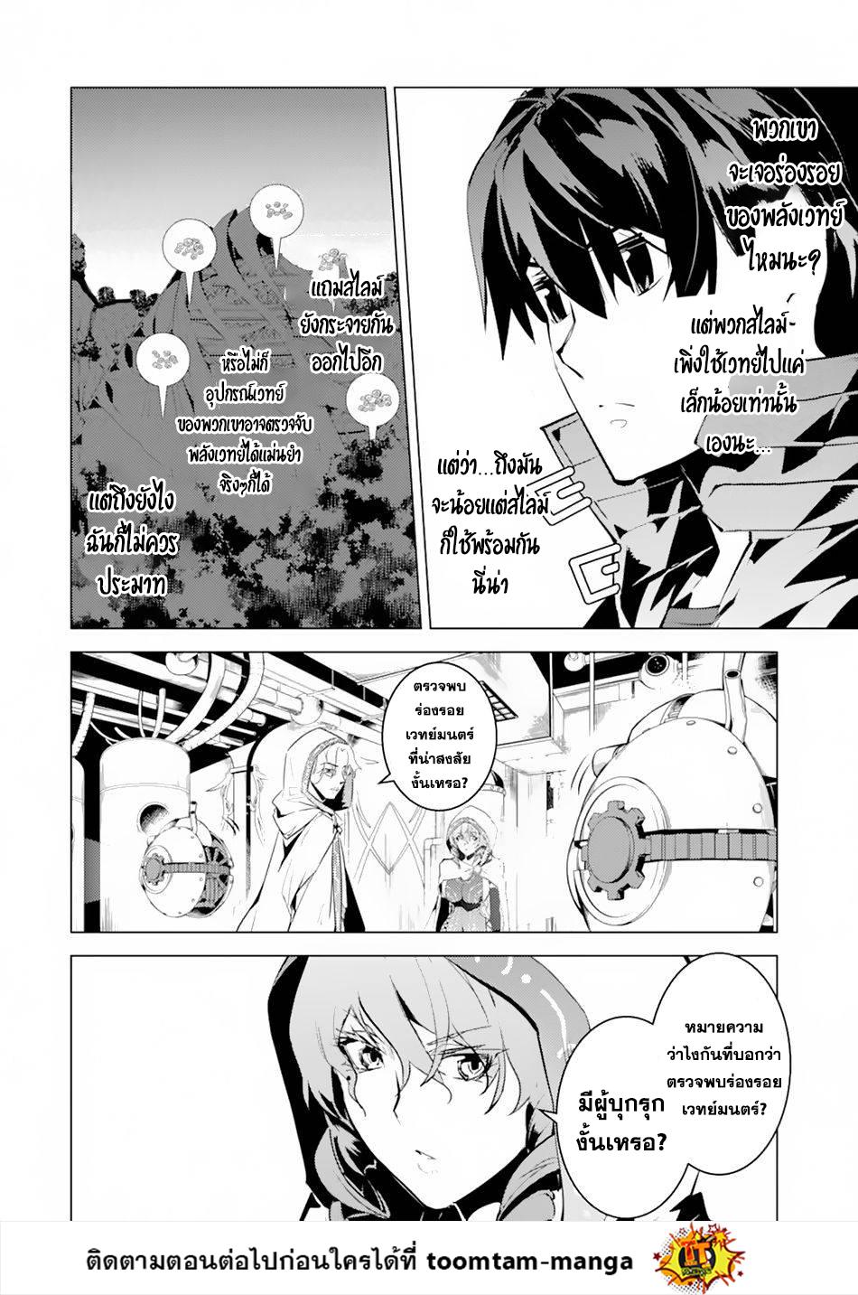 Manga-lc-com อ่านมังงะ อ่านการ์ตูน ออนไลน์ ฟรี Tensei Kenja no Isekai Life ตอนที่ 1 2 3 4 5 6 7 8 9 10 11 12 13 14 ฟรี ไม่มีโฆษณา Manga-lc - อ่าน มังงะ อ่าน การ์ตูน ออนไลน์ อ่านมังงะ ฟรี