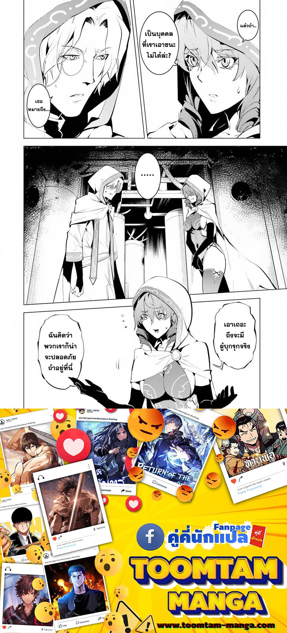 Manga-lc-com อ่านมังงะ อ่านการ์ตูน ออนไลน์ ฟรี Tensei Kenja no Isekai Life ตอนที่ 1 2 3 4 5 6 7 8 9 10 11 12 13 14 ฟรี ไม่มีโฆษณา Manga-lc - อ่าน มังงะ อ่าน การ์ตูน ออนไลน์ อ่านมังงะ ฟรี