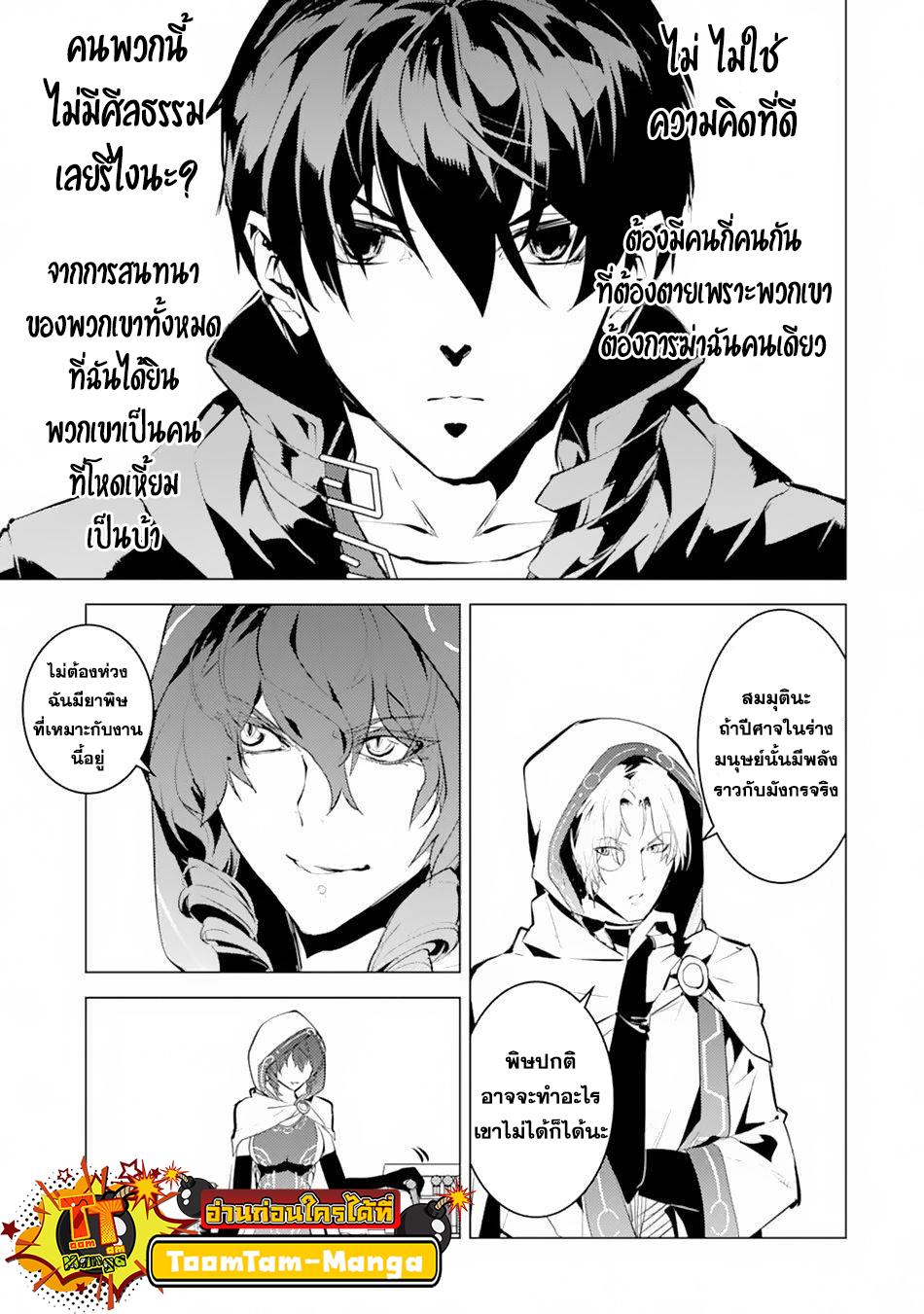 Manga-lc-com อ่านมังงะ อ่านการ์ตูน ออนไลน์ ฟรี Tensei Kenja no Isekai Life ตอนที่ 1 2 3 4 5 6 7 8 9 10 11 12 13 14 ฟรี ไม่มีโฆษณา Manga-lc - อ่าน มังงะ อ่าน การ์ตูน ออนไลน์ อ่านมังงะ ฟรี