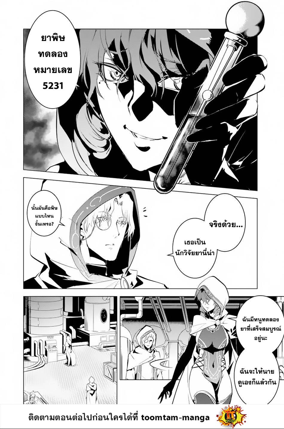 Manga-lc-com อ่านมังงะ อ่านการ์ตูน ออนไลน์ ฟรี Tensei Kenja no Isekai Life ตอนที่ 1 2 3 4 5 6 7 8 9 10 11 12 13 14 ฟรี ไม่มีโฆษณา Manga-lc - อ่าน มังงะ อ่าน การ์ตูน ออนไลน์ อ่านมังงะ ฟรี