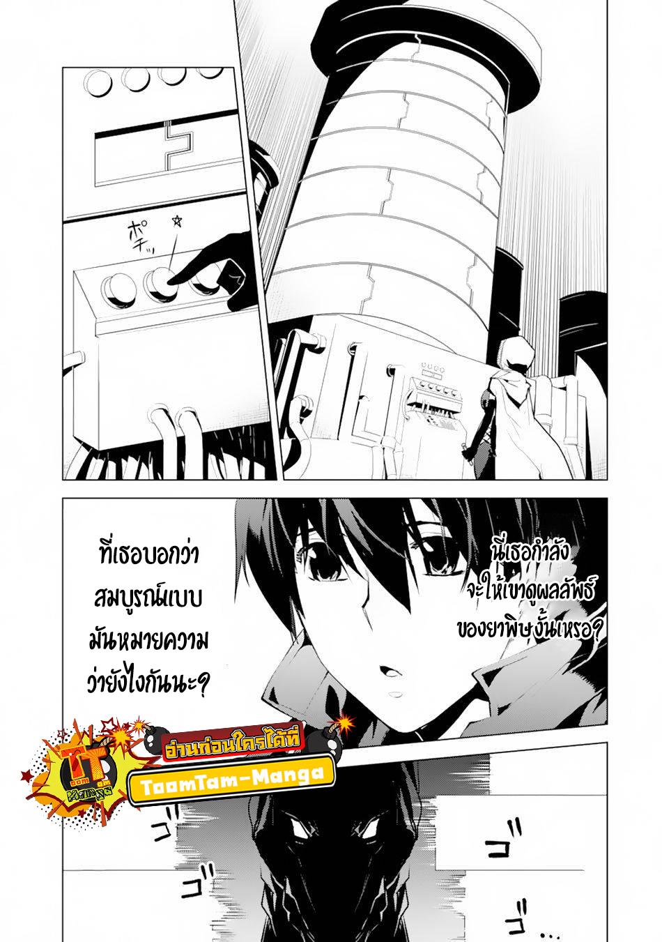 Manga-lc-com อ่านมังงะ อ่านการ์ตูน ออนไลน์ ฟรี Tensei Kenja no Isekai Life ตอนที่ 1 2 3 4 5 6 7 8 9 10 11 12 13 14 ฟรี ไม่มีโฆษณา Manga-lc - อ่าน มังงะ อ่าน การ์ตูน ออนไลน์ อ่านมังงะ ฟรี