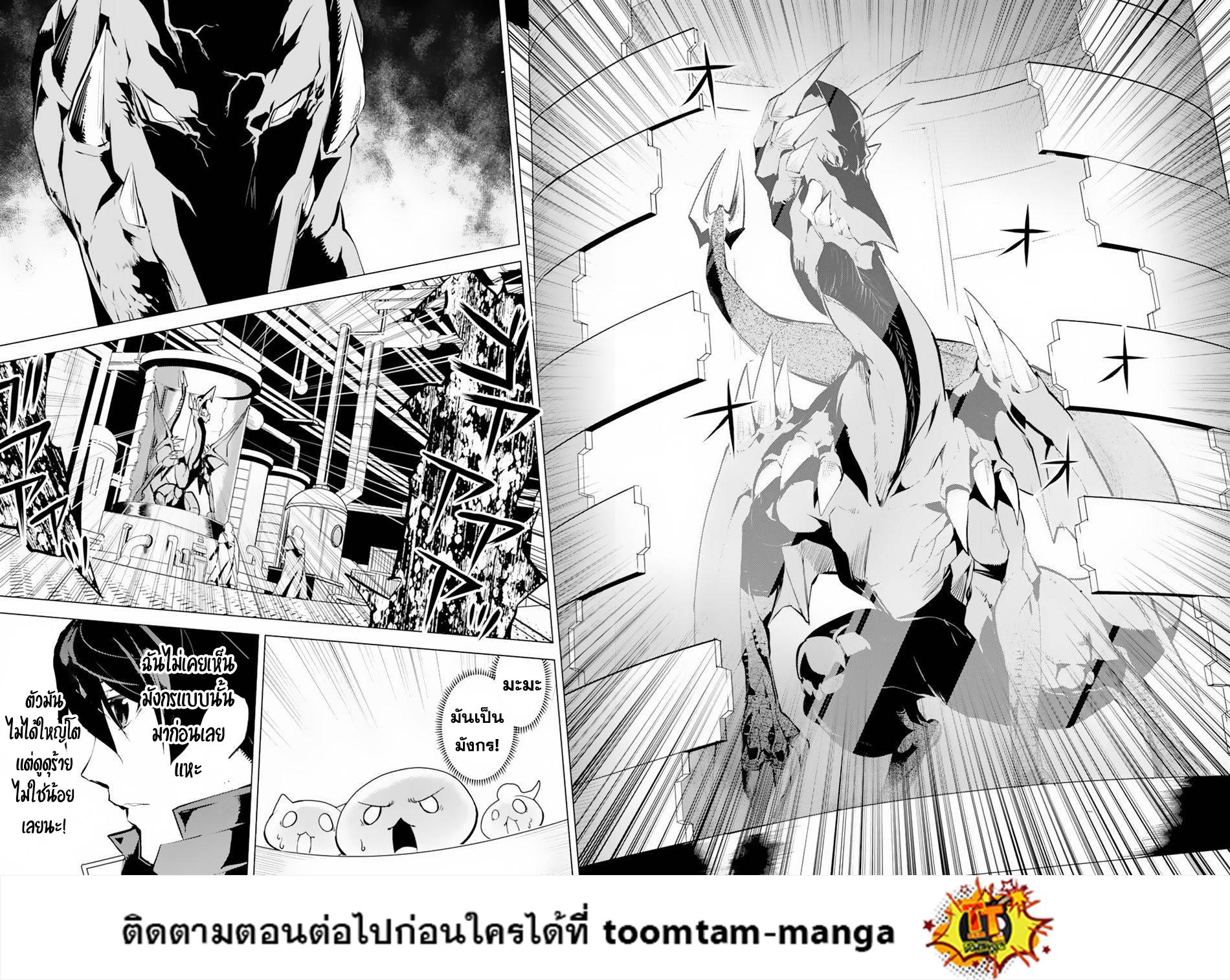 Manga-lc-com อ่านมังงะ อ่านการ์ตูน ออนไลน์ ฟรี Tensei Kenja no Isekai Life ตอนที่ 1 2 3 4 5 6 7 8 9 10 11 12 13 14 ฟรี ไม่มีโฆษณา Manga-lc - อ่าน มังงะ อ่าน การ์ตูน ออนไลน์ อ่านมังงะ ฟรี