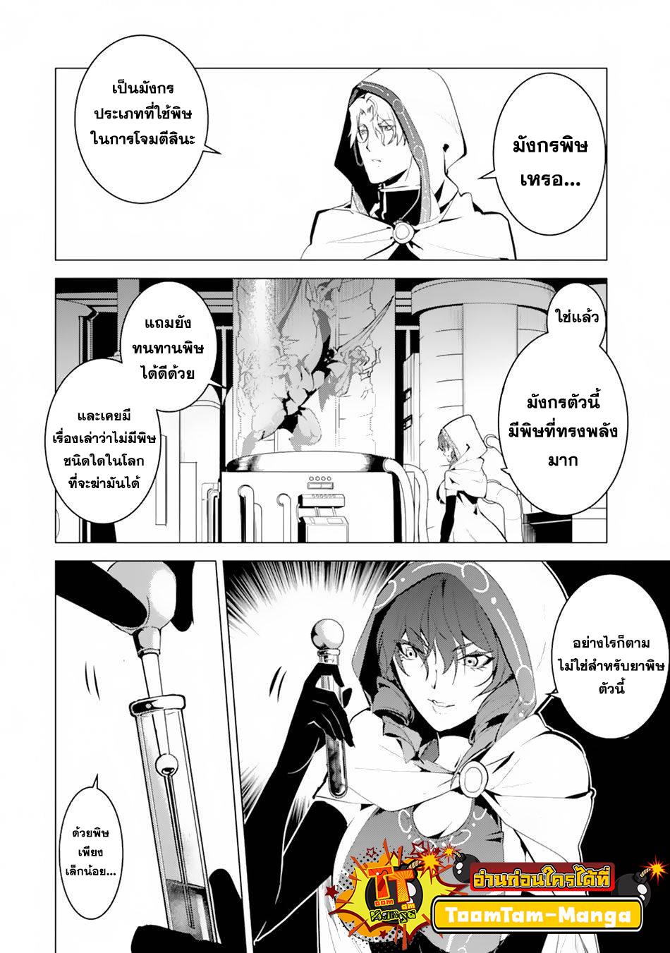Manga-lc-com อ่านมังงะ อ่านการ์ตูน ออนไลน์ ฟรี Tensei Kenja no Isekai Life ตอนที่ 1 2 3 4 5 6 7 8 9 10 11 12 13 14 ฟรี ไม่มีโฆษณา Manga-lc - อ่าน มังงะ อ่าน การ์ตูน ออนไลน์ อ่านมังงะ ฟรี
