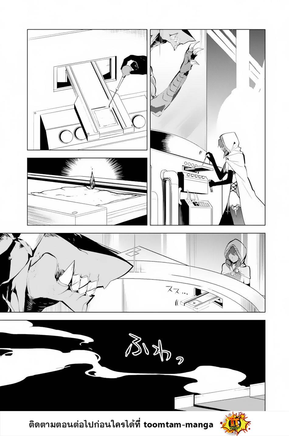 Manga-lc-com อ่านมังงะ อ่านการ์ตูน ออนไลน์ ฟรี Tensei Kenja no Isekai Life ตอนที่ 1 2 3 4 5 6 7 8 9 10 11 12 13 14 ฟรี ไม่มีโฆษณา Manga-lc - อ่าน มังงะ อ่าน การ์ตูน ออนไลน์ อ่านมังงะ ฟรี