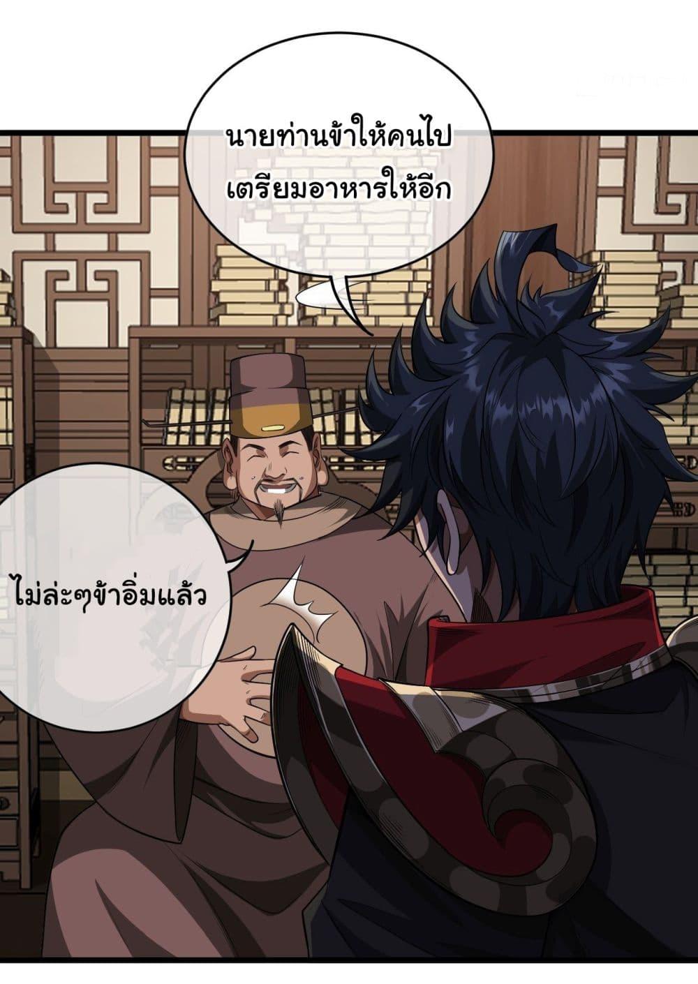 Manga-lc-com อ่านมังงะ อ่านการ์ตูน ออนไลน์ ฟรี Demon Emperor ตอนที่ 1 2 3 4 5 6 7 8 9 10 11 12 13 14 ฟรี ไม่มีโฆษณา Manga-lc - อ่าน มังงะ อ่าน การ์ตูน ออนไลน์ อ่านมังงะ ฟรี