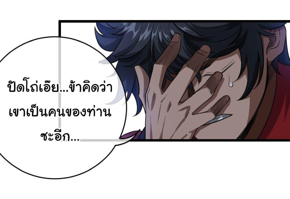 Manga-lc-com อ่านมังงะ อ่านการ์ตูน ออนไลน์ ฟรี Demon Emperor ตอนที่ 1 2 3 4 5 6 7 8 9 10 11 12 13 14 ฟรี ไม่มีโฆษณา Manga-lc - อ่าน มังงะ อ่าน การ์ตูน ออนไลน์ อ่านมังงะ ฟรี