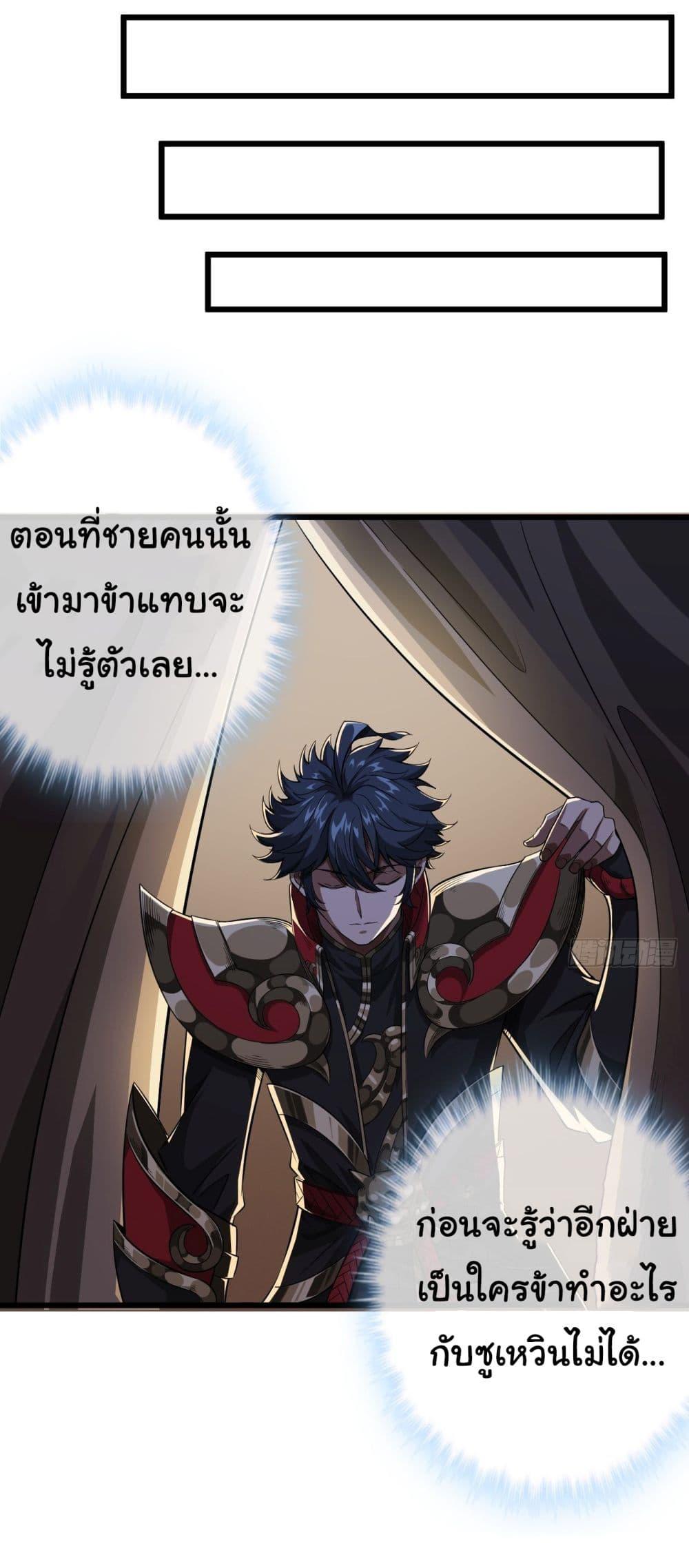 Manga-lc-com อ่านมังงะ อ่านการ์ตูน ออนไลน์ ฟรี Demon Emperor ตอนที่ 1 2 3 4 5 6 7 8 9 10 11 12 13 14 ฟรี ไม่มีโฆษณา Manga-lc - อ่าน มังงะ อ่าน การ์ตูน ออนไลน์ อ่านมังงะ ฟรี