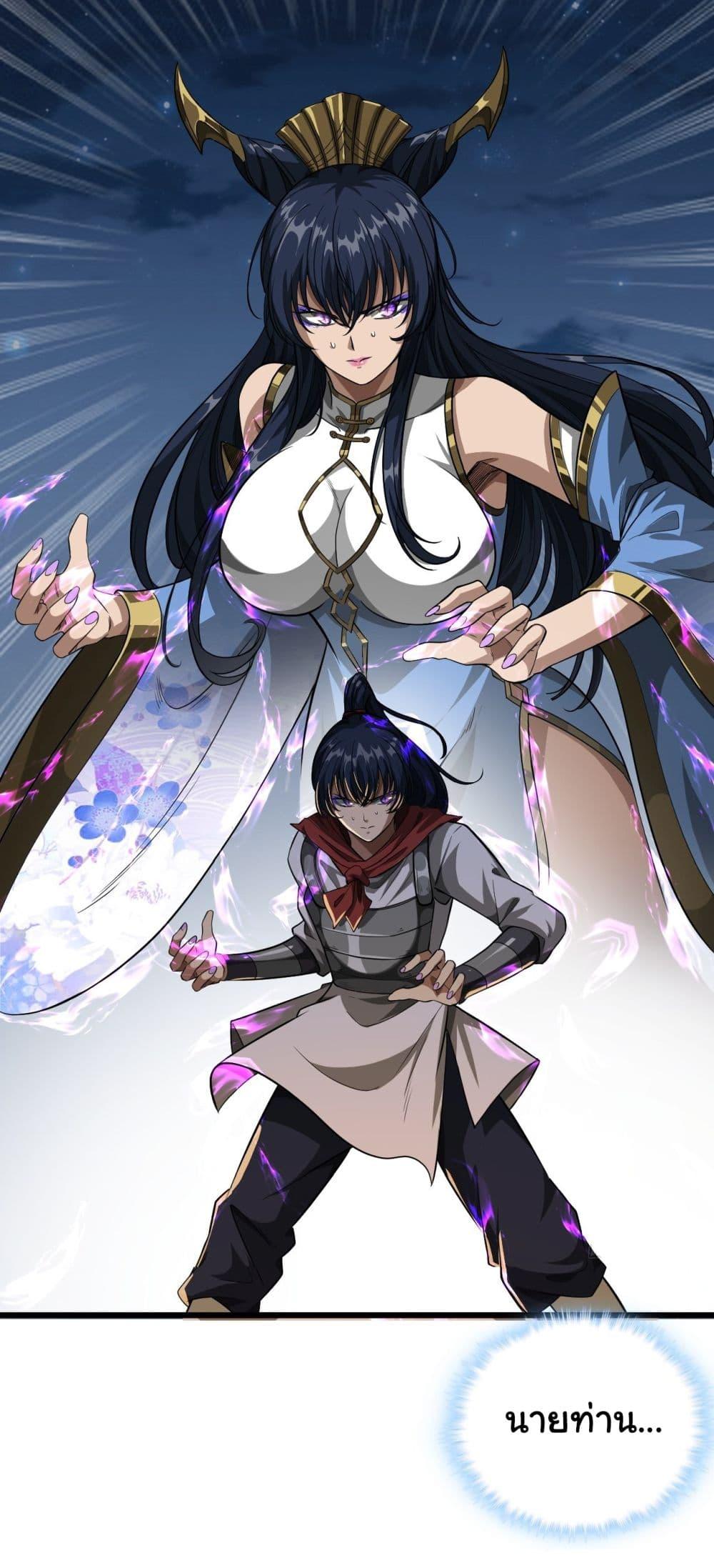 Manga-lc-com อ่านมังงะ อ่านการ์ตูน ออนไลน์ ฟรี Demon Emperor ตอนที่ 1 2 3 4 5 6 7 8 9 10 11 12 13 14 ฟรี ไม่มีโฆษณา Manga-lc - อ่าน มังงะ อ่าน การ์ตูน ออนไลน์ อ่านมังงะ ฟรี