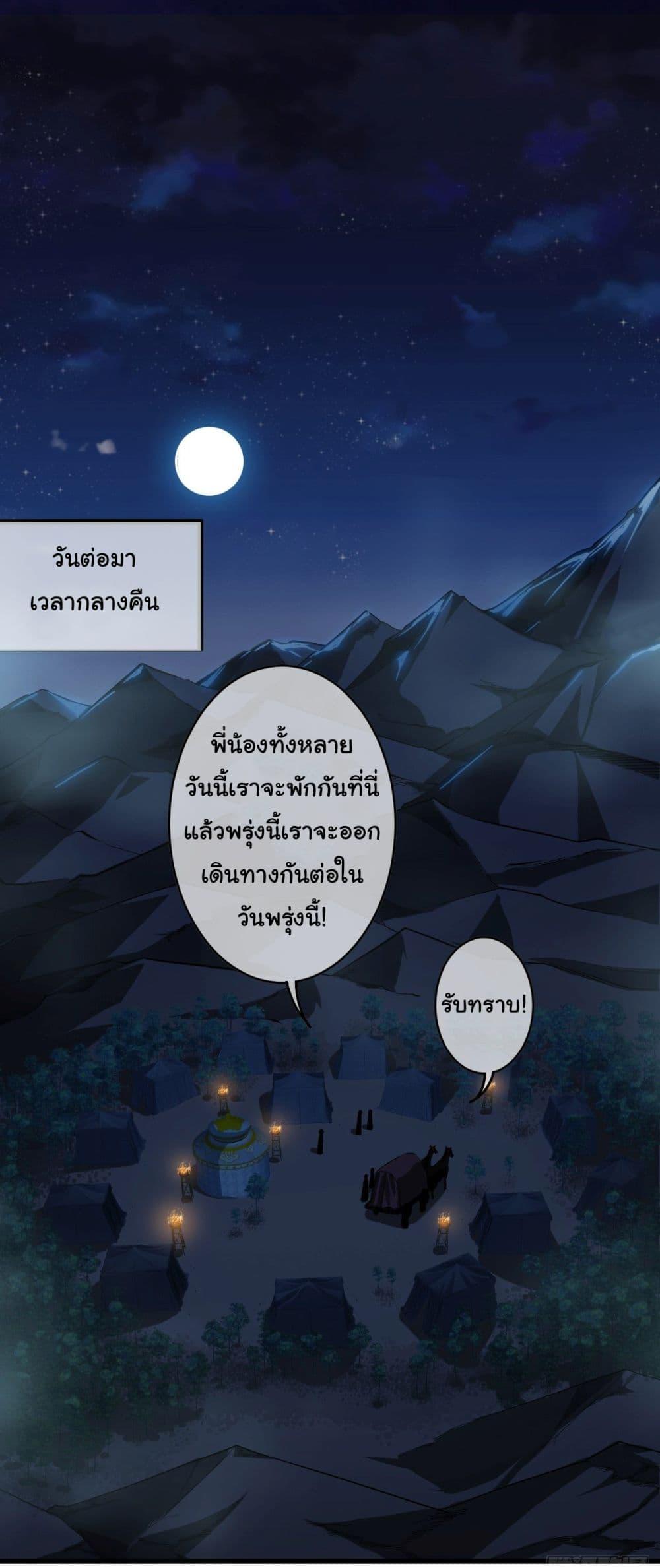 Manga-lc-com อ่านมังงะ อ่านการ์ตูน ออนไลน์ ฟรี Demon Emperor ตอนที่ 1 2 3 4 5 6 7 8 9 10 11 12 13 14 ฟรี ไม่มีโฆษณา Manga-lc - อ่าน มังงะ อ่าน การ์ตูน ออนไลน์ อ่านมังงะ ฟรี