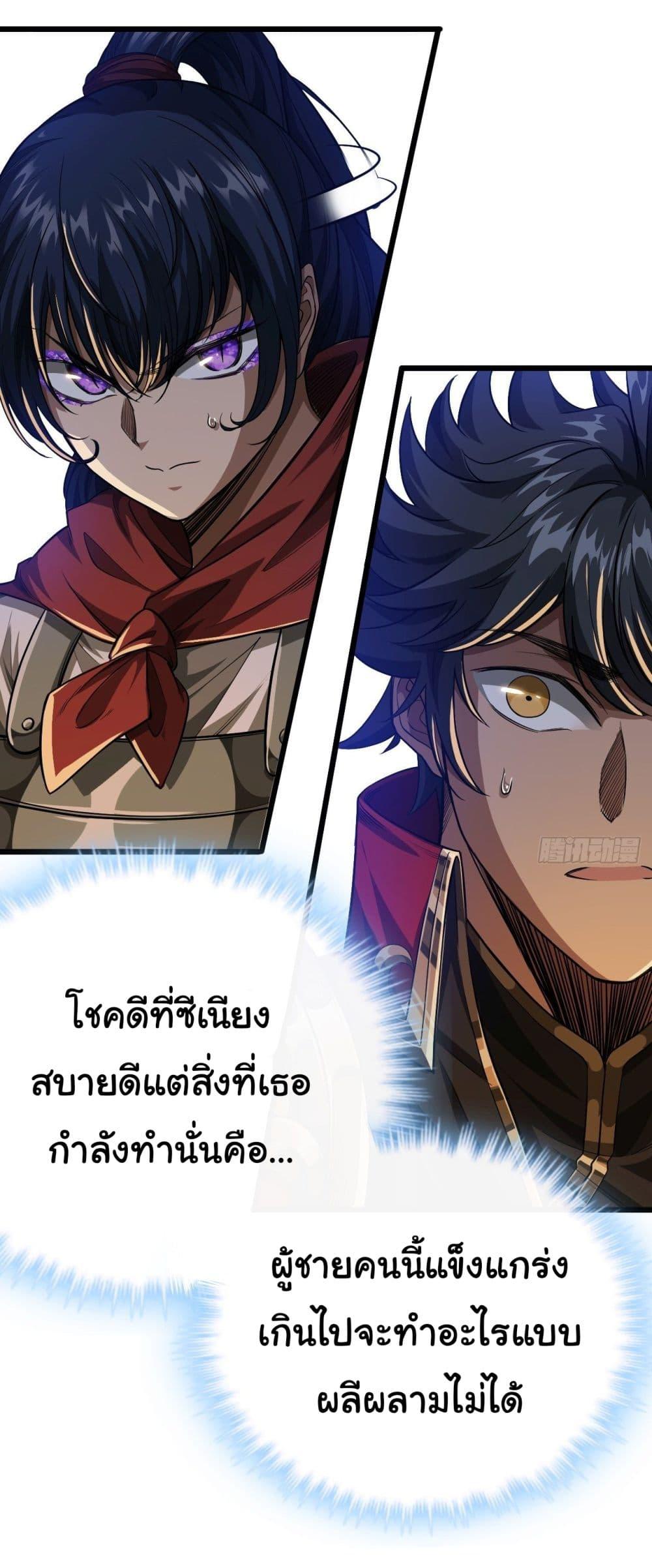 Manga-lc-com อ่านมังงะ อ่านการ์ตูน ออนไลน์ ฟรี Demon Emperor ตอนที่ 1 2 3 4 5 6 7 8 9 10 11 12 13 14 ฟรี ไม่มีโฆษณา Manga-lc - อ่าน มังงะ อ่าน การ์ตูน ออนไลน์ อ่านมังงะ ฟรี