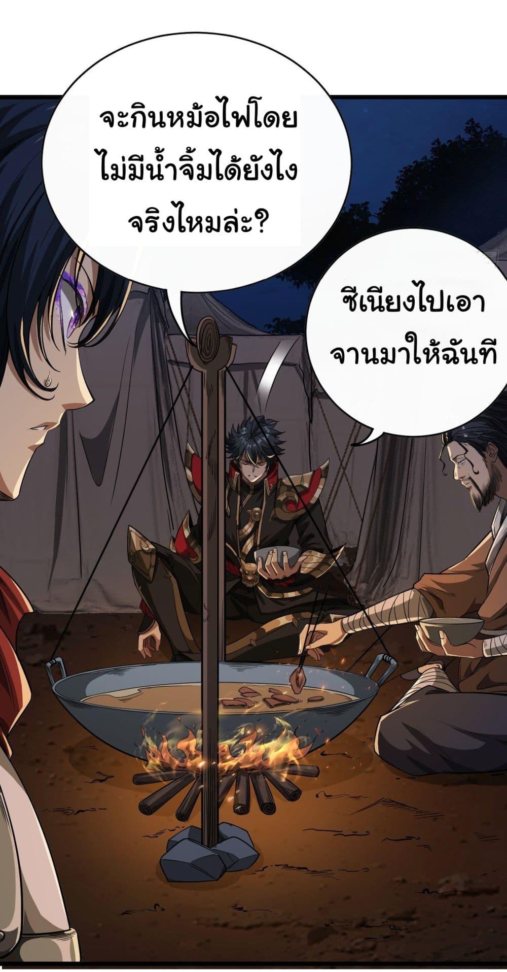 Manga-lc-com อ่านมังงะ อ่านการ์ตูน ออนไลน์ ฟรี Demon Emperor ตอนที่ 1 2 3 4 5 6 7 8 9 10 11 12 13 14 ฟรี ไม่มีโฆษณา Manga-lc - อ่าน มังงะ อ่าน การ์ตูน ออนไลน์ อ่านมังงะ ฟรี