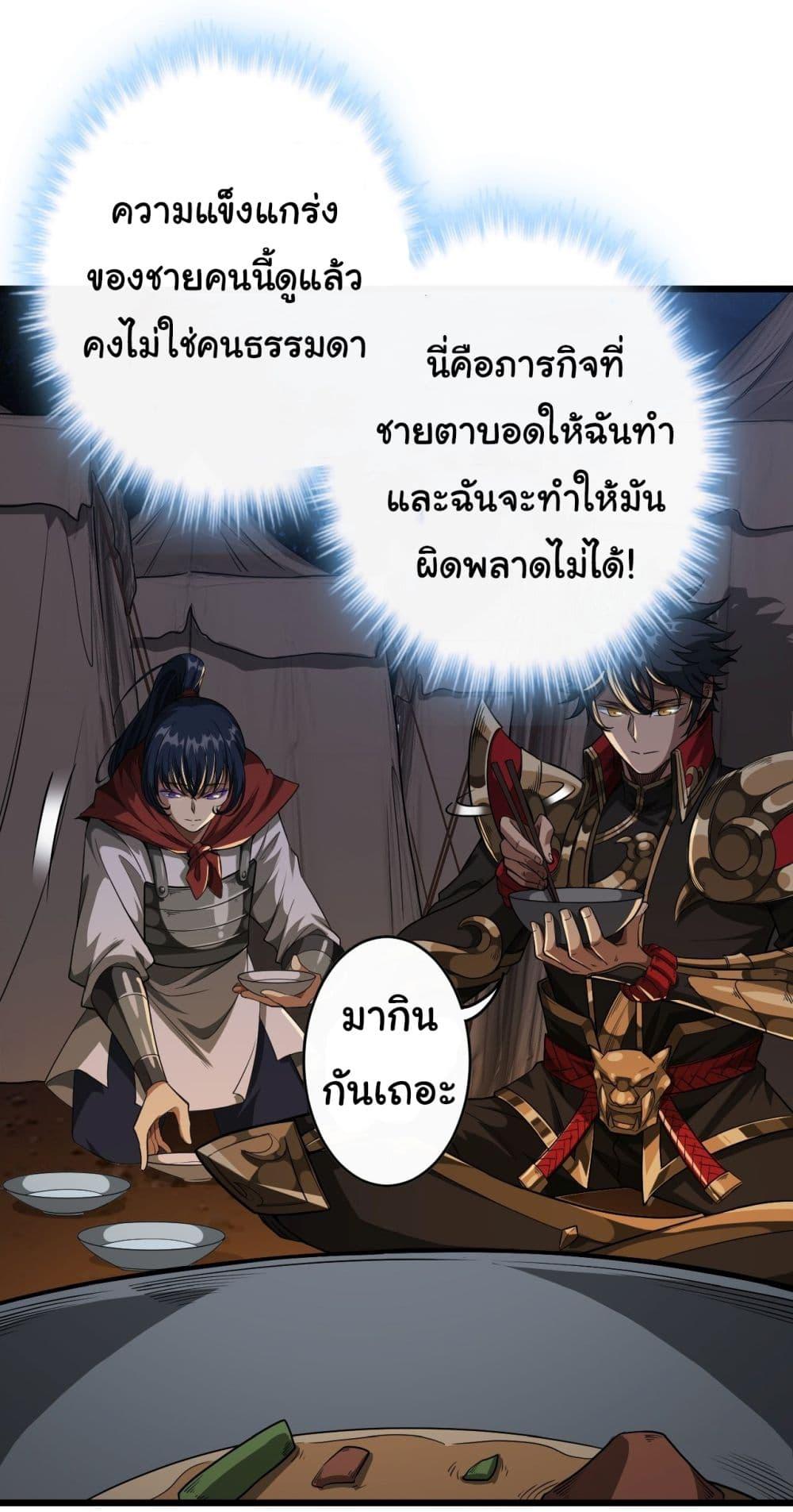 Manga-lc-com อ่านมังงะ อ่านการ์ตูน ออนไลน์ ฟรี Demon Emperor ตอนที่ 1 2 3 4 5 6 7 8 9 10 11 12 13 14 ฟรี ไม่มีโฆษณา Manga-lc - อ่าน มังงะ อ่าน การ์ตูน ออนไลน์ อ่านมังงะ ฟรี