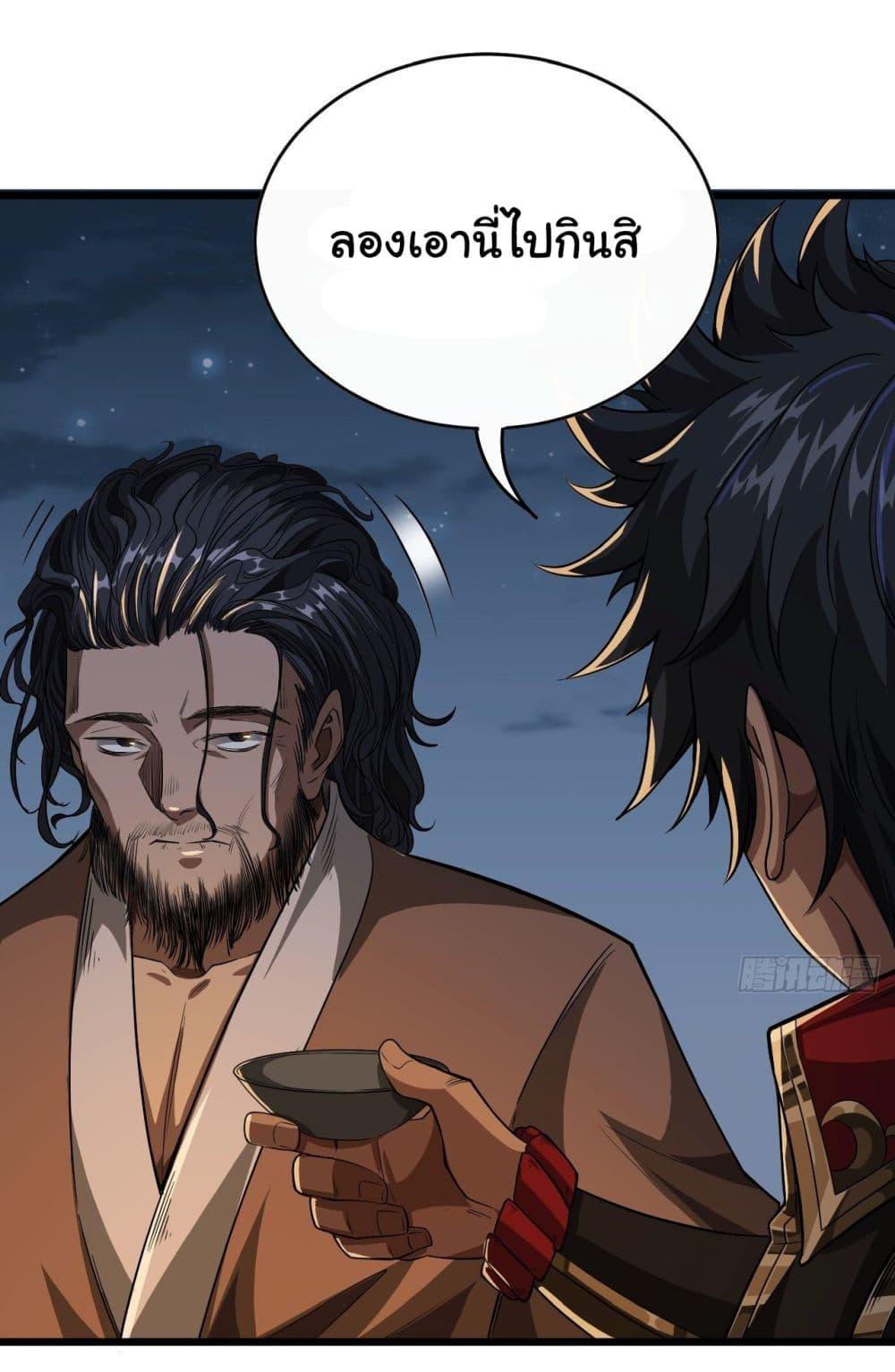 Manga-lc-com อ่านมังงะ อ่านการ์ตูน ออนไลน์ ฟรี Demon Emperor ตอนที่ 1 2 3 4 5 6 7 8 9 10 11 12 13 14 ฟรี ไม่มีโฆษณา Manga-lc - อ่าน มังงะ อ่าน การ์ตูน ออนไลน์ อ่านมังงะ ฟรี