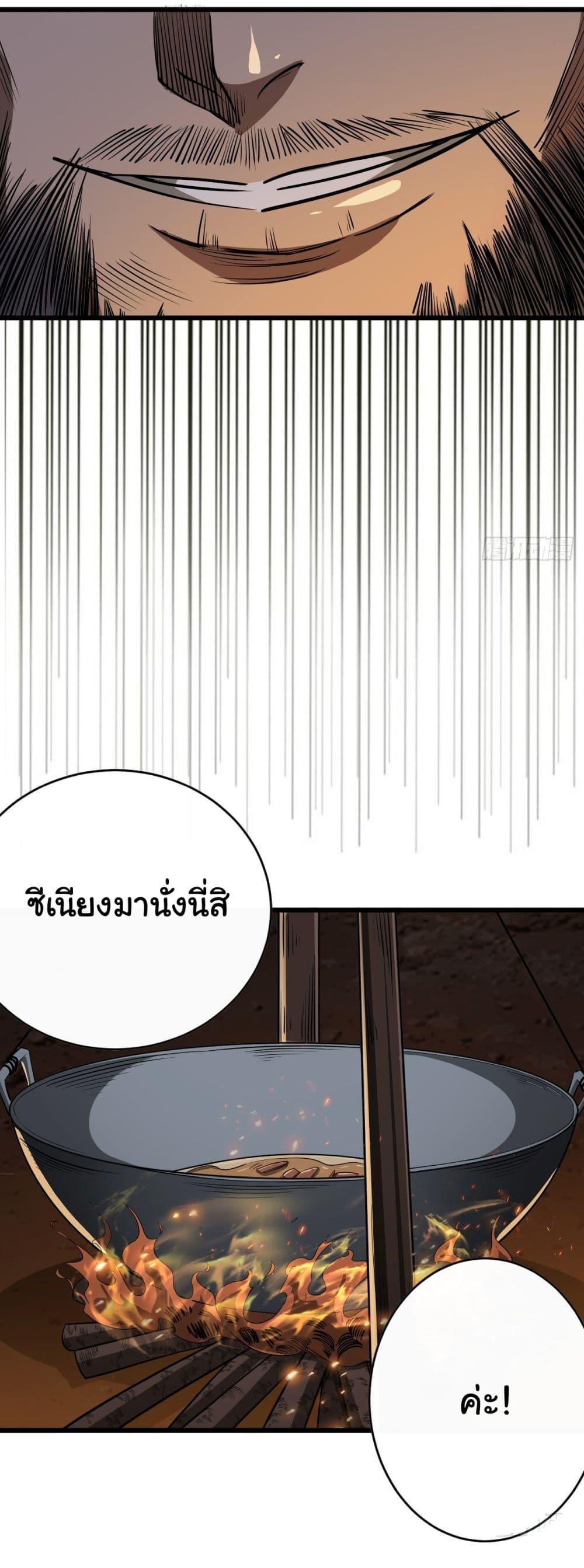 Manga-lc-com อ่านมังงะ อ่านการ์ตูน ออนไลน์ ฟรี Demon Emperor ตอนที่ 1 2 3 4 5 6 7 8 9 10 11 12 13 14 ฟรี ไม่มีโฆษณา Manga-lc - อ่าน มังงะ อ่าน การ์ตูน ออนไลน์ อ่านมังงะ ฟรี