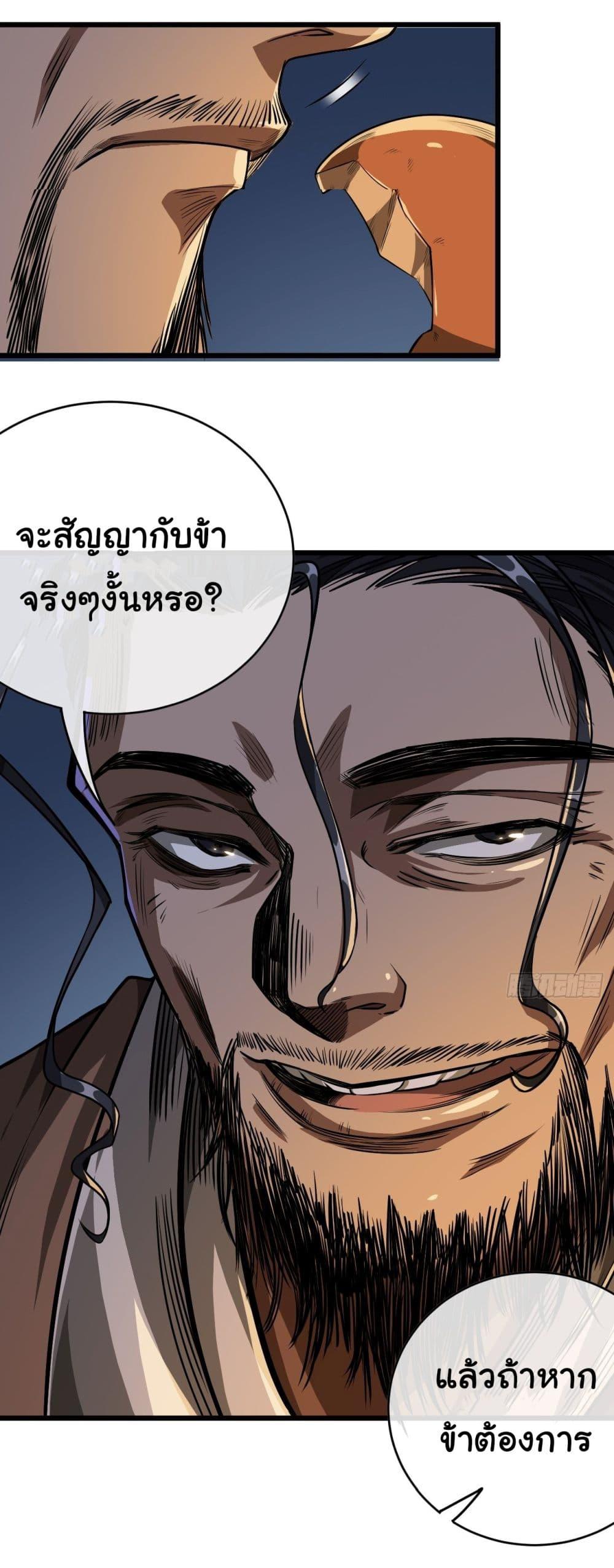 Manga-lc-com อ่านมังงะ อ่านการ์ตูน ออนไลน์ ฟรี Demon Emperor ตอนที่ 1 2 3 4 5 6 7 8 9 10 11 12 13 14 ฟรี ไม่มีโฆษณา Manga-lc - อ่าน มังงะ อ่าน การ์ตูน ออนไลน์ อ่านมังงะ ฟรี