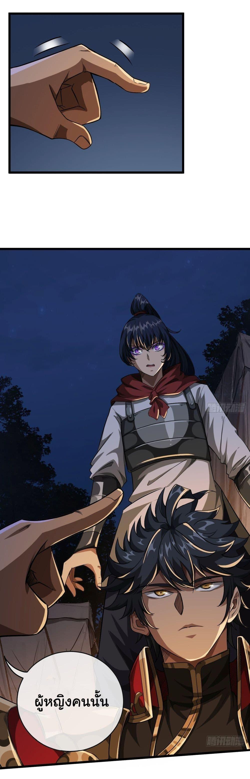 Manga-lc-com อ่านมังงะ อ่านการ์ตูน ออนไลน์ ฟรี Demon Emperor ตอนที่ 1 2 3 4 5 6 7 8 9 10 11 12 13 14 ฟรี ไม่มีโฆษณา Manga-lc - อ่าน มังงะ อ่าน การ์ตูน ออนไลน์ อ่านมังงะ ฟรี