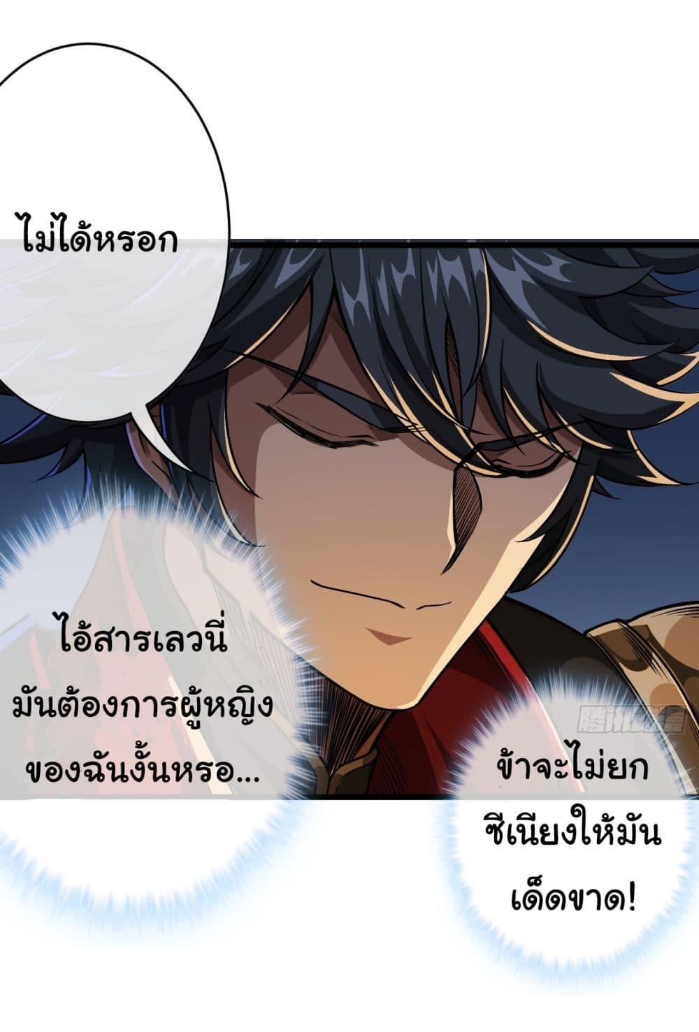 Manga-lc-com อ่านมังงะ อ่านการ์ตูน ออนไลน์ ฟรี Demon Emperor ตอนที่ 1 2 3 4 5 6 7 8 9 10 11 12 13 14 ฟรี ไม่มีโฆษณา Manga-lc - อ่าน มังงะ อ่าน การ์ตูน ออนไลน์ อ่านมังงะ ฟรี