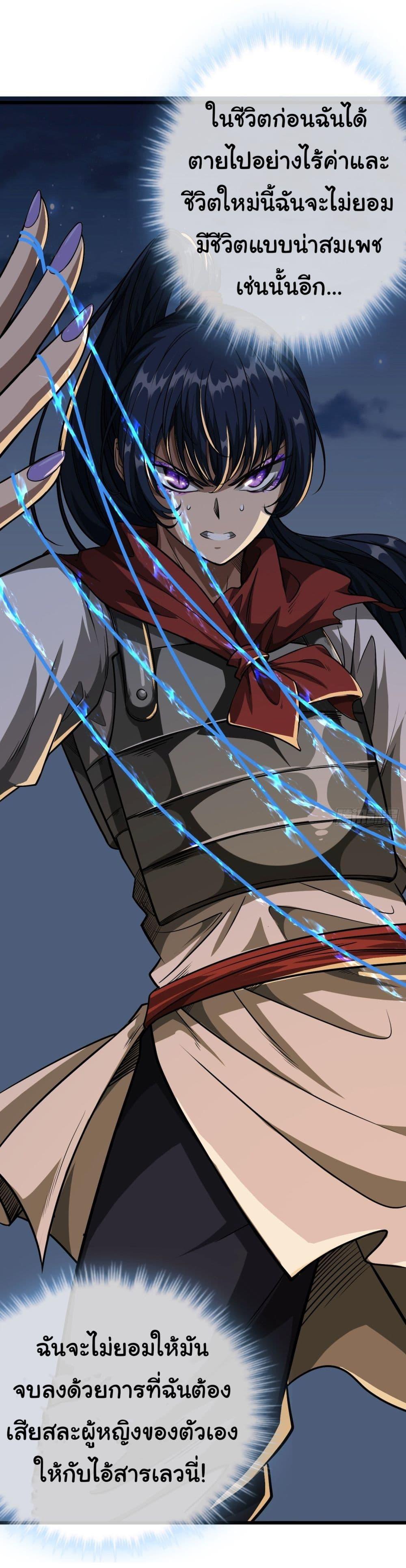 Manga-lc-com อ่านมังงะ อ่านการ์ตูน ออนไลน์ ฟรี Demon Emperor ตอนที่ 1 2 3 4 5 6 7 8 9 10 11 12 13 14 ฟรี ไม่มีโฆษณา Manga-lc - อ่าน มังงะ อ่าน การ์ตูน ออนไลน์ อ่านมังงะ ฟรี