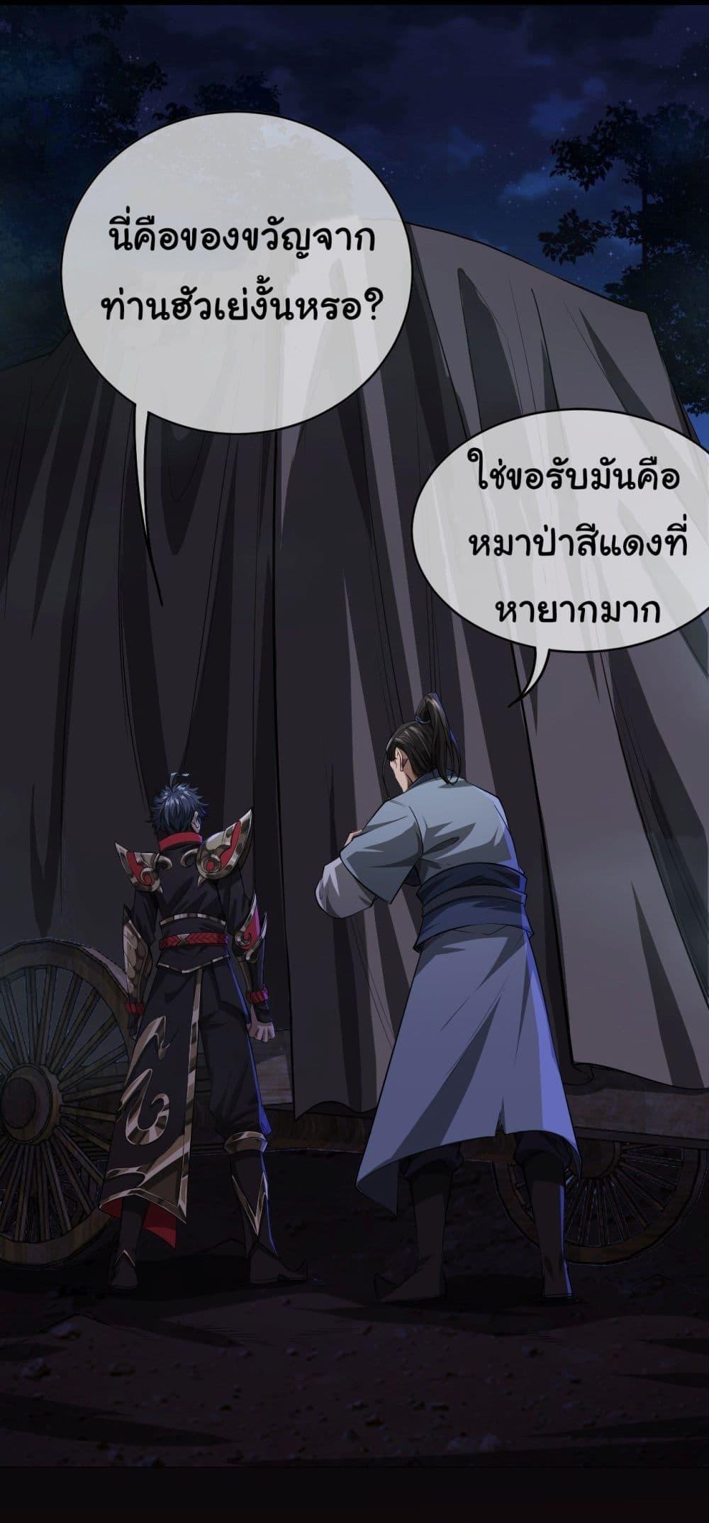 Manga-lc-com อ่านมังงะ อ่านการ์ตูน ออนไลน์ ฟรี Demon Emperor ตอนที่ 1 2 3 4 5 6 7 8 9 10 11 12 13 14 ฟรี ไม่มีโฆษณา Manga-lc - อ่าน มังงะ อ่าน การ์ตูน ออนไลน์ อ่านมังงะ ฟรี
