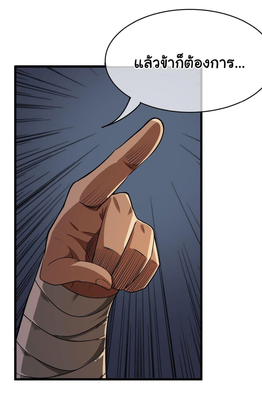 Manga-lc-com อ่านมังงะ อ่านการ์ตูน ออนไลน์ ฟรี Demon Emperor ตอนที่ 1 2 3 4 5 6 7 8 9 10 11 12 13 14 ฟรี ไม่มีโฆษณา Manga-lc - อ่าน มังงะ อ่าน การ์ตูน ออนไลน์ อ่านมังงะ ฟรี