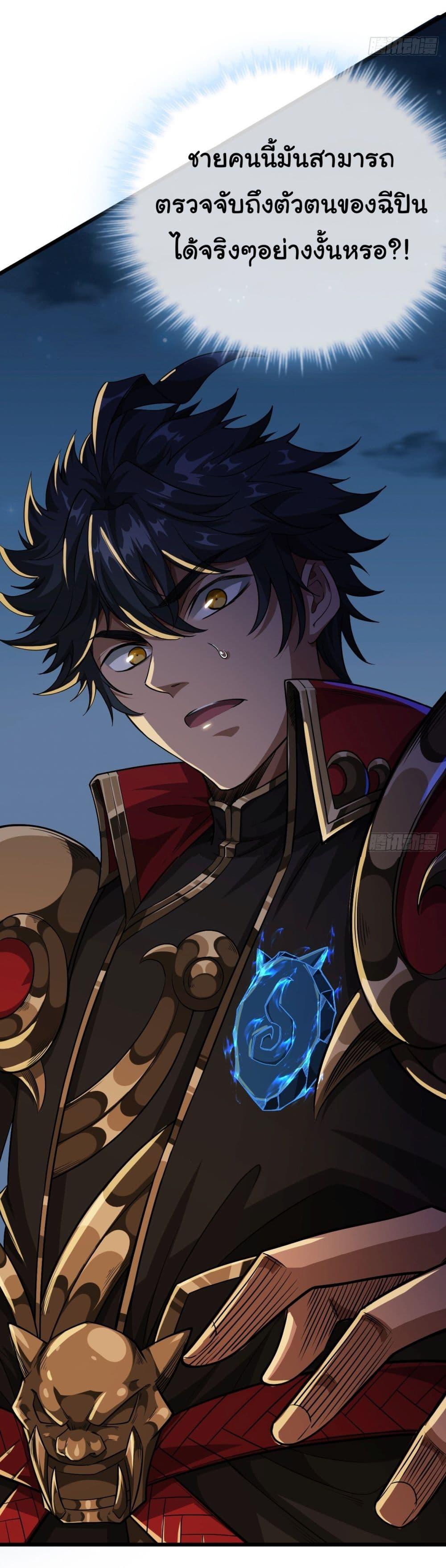 Manga-lc-com อ่านมังงะ อ่านการ์ตูน ออนไลน์ ฟรี Demon Emperor ตอนที่ 1 2 3 4 5 6 7 8 9 10 11 12 13 14 ฟรี ไม่มีโฆษณา Manga-lc - อ่าน มังงะ อ่าน การ์ตูน ออนไลน์ อ่านมังงะ ฟรี