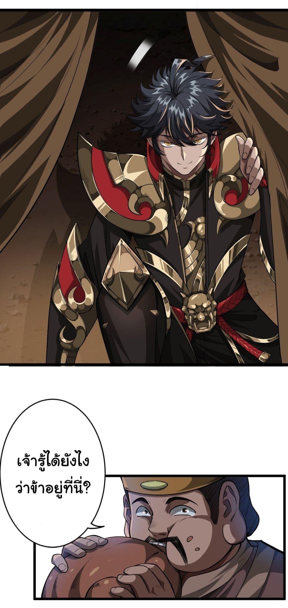 Manga-lc-com อ่านมังงะ อ่านการ์ตูน ออนไลน์ ฟรี Demon Emperor ตอนที่ 1 2 3 4 5 6 7 8 9 10 11 12 13 14 ฟรี ไม่มีโฆษณา Manga-lc - อ่าน มังงะ อ่าน การ์ตูน ออนไลน์ อ่านมังงะ ฟรี