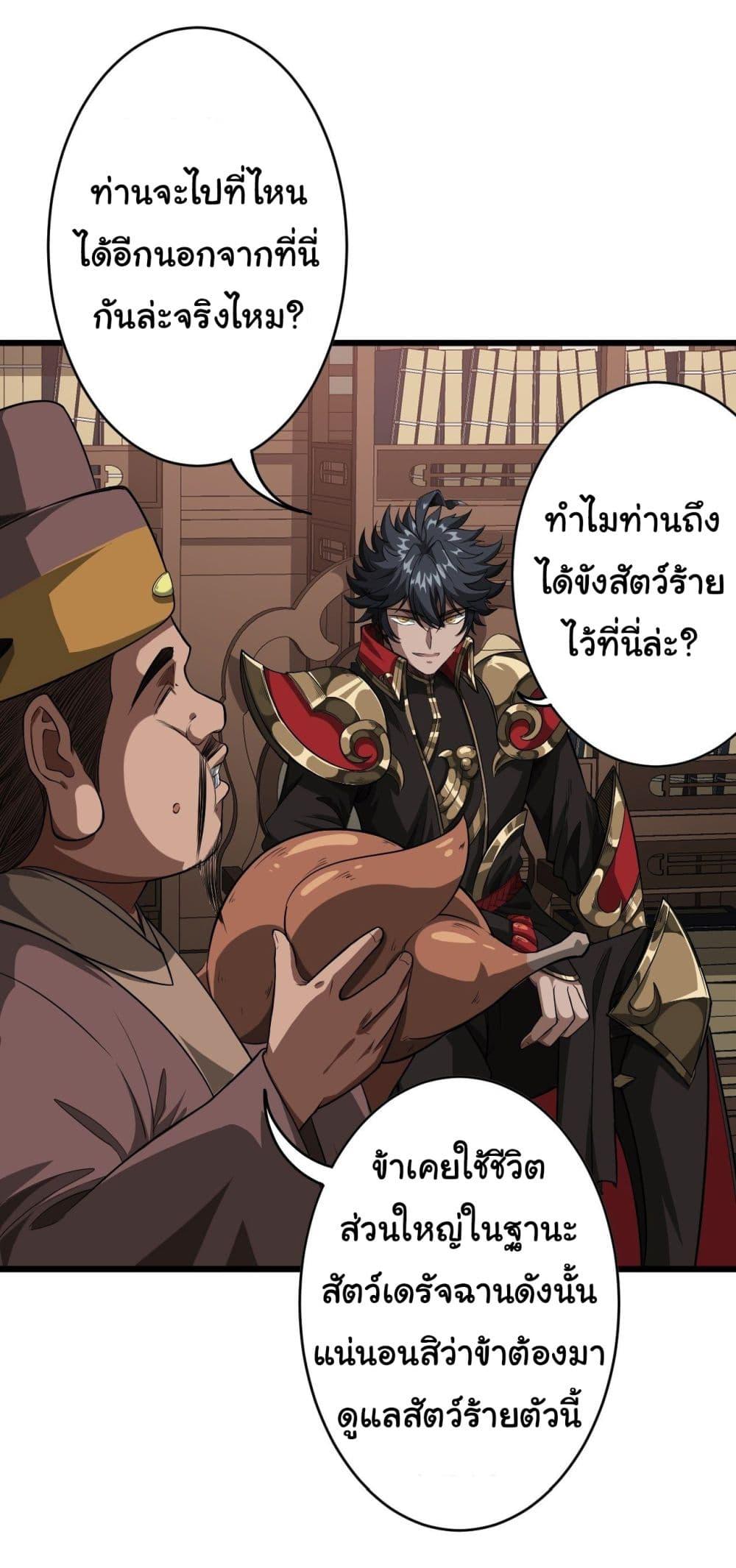 Manga-lc-com อ่านมังงะ อ่านการ์ตูน ออนไลน์ ฟรี Demon Emperor ตอนที่ 1 2 3 4 5 6 7 8 9 10 11 12 13 14 ฟรี ไม่มีโฆษณา Manga-lc - อ่าน มังงะ อ่าน การ์ตูน ออนไลน์ อ่านมังงะ ฟรี