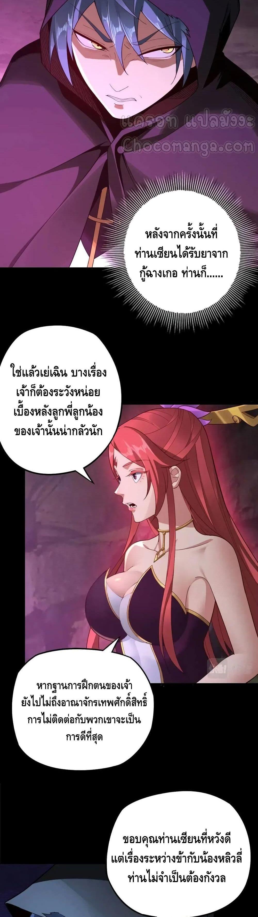 Manga-lc-com อ่านมังงะ อ่านการ์ตูน ออนไลน์ ฟรี Villain is here ตอนที่ 1 2 3 4 5 6 7 8 9 10 11 12 13 14 ฟรี ไม่มีโฆษณา Manga-lc - อ่าน มังงะ อ่าน การ์ตูน ออนไลน์ อ่านมังงะ ฟรี