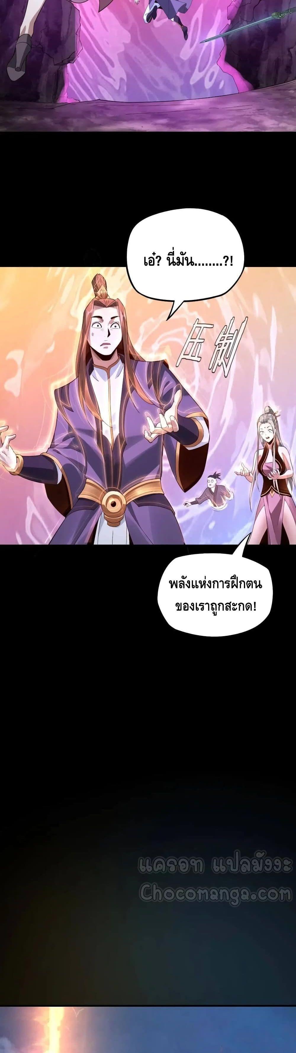 Manga-lc-com อ่านมังงะ อ่านการ์ตูน ออนไลน์ ฟรี Villain is here ตอนที่ 1 2 3 4 5 6 7 8 9 10 11 12 13 14 ฟรี ไม่มีโฆษณา Manga-lc - อ่าน มังงะ อ่าน การ์ตูน ออนไลน์ อ่านมังงะ ฟรี