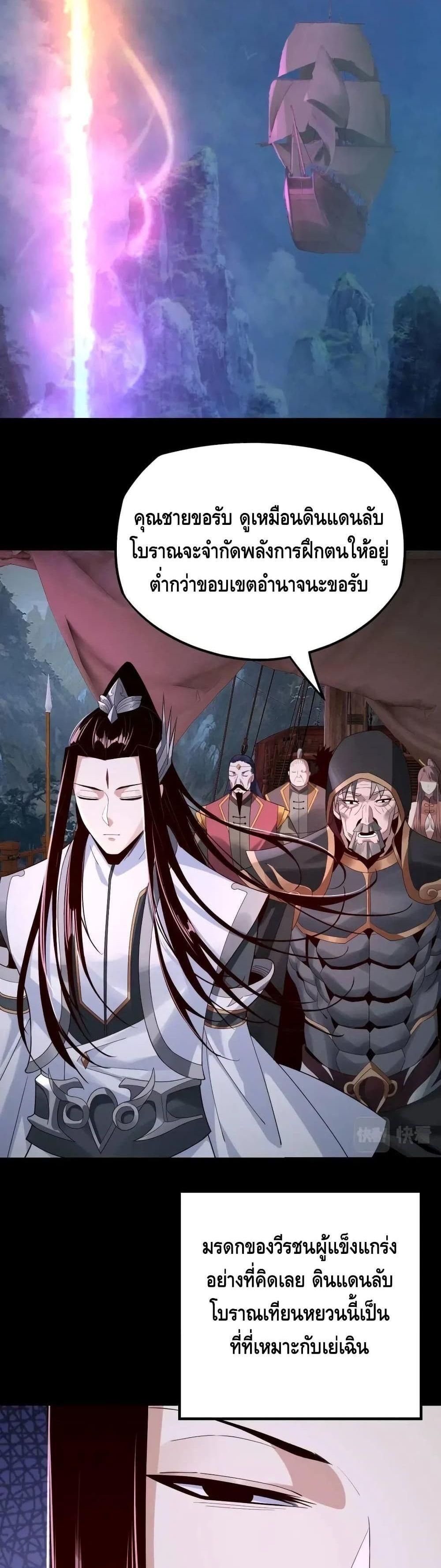 Manga-lc-com อ่านมังงะ อ่านการ์ตูน ออนไลน์ ฟรี Villain is here ตอนที่ 1 2 3 4 5 6 7 8 9 10 11 12 13 14 ฟรี ไม่มีโฆษณา Manga-lc - อ่าน มังงะ อ่าน การ์ตูน ออนไลน์ อ่านมังงะ ฟรี