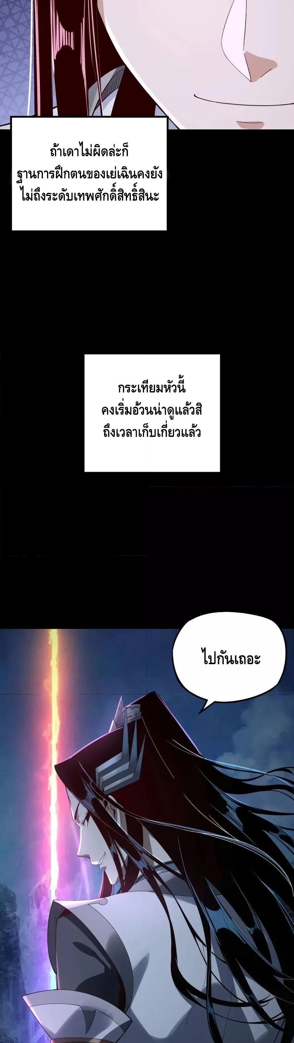 Manga-lc-com อ่านมังงะ อ่านการ์ตูน ออนไลน์ ฟรี Villain is here ตอนที่ 1 2 3 4 5 6 7 8 9 10 11 12 13 14 ฟรี ไม่มีโฆษณา Manga-lc - อ่าน มังงะ อ่าน การ์ตูน ออนไลน์ อ่านมังงะ ฟรี