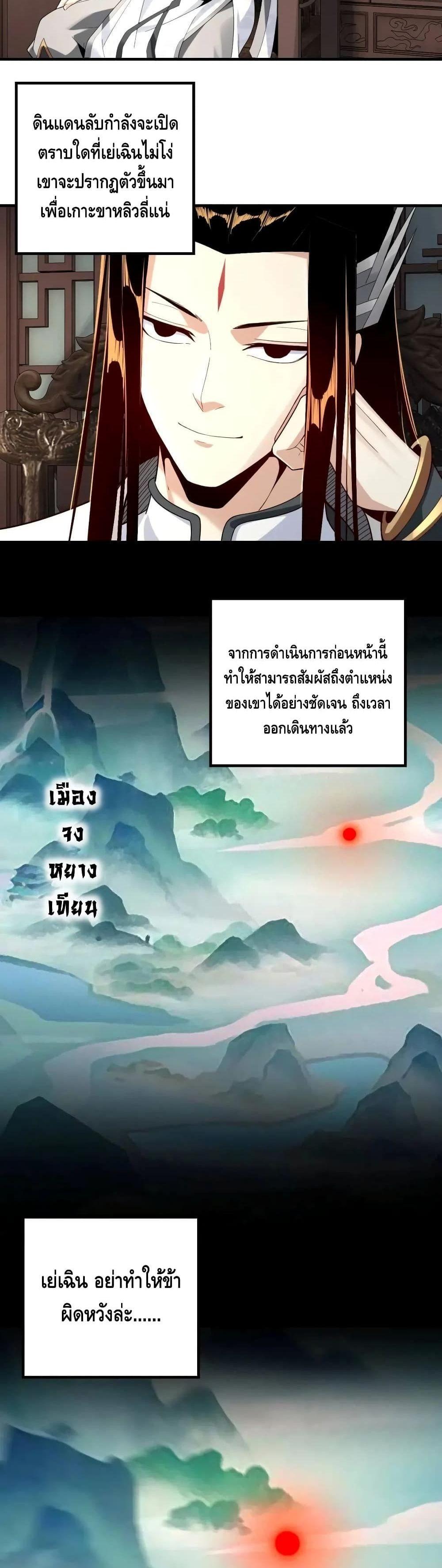 Manga-lc-com อ่านมังงะ อ่านการ์ตูน ออนไลน์ ฟรี Villain is here ตอนที่ 1 2 3 4 5 6 7 8 9 10 11 12 13 14 ฟรี ไม่มีโฆษณา Manga-lc - อ่าน มังงะ อ่าน การ์ตูน ออนไลน์ อ่านมังงะ ฟรี