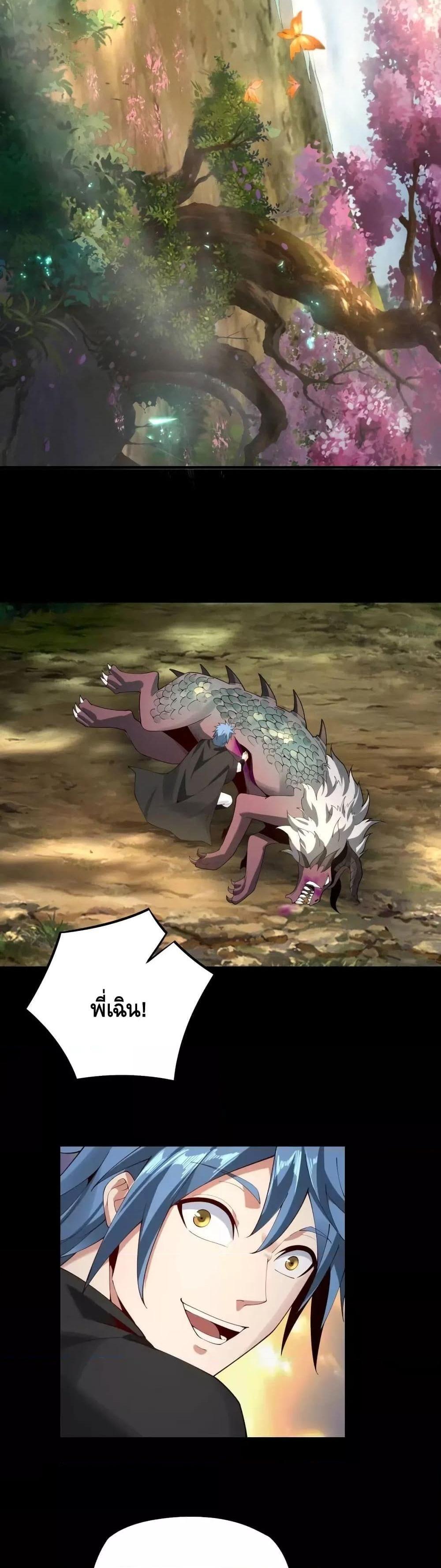 Manga-lc-com อ่านมังงะ อ่านการ์ตูน ออนไลน์ ฟรี Villain is here ตอนที่ 1 2 3 4 5 6 7 8 9 10 11 12 13 14 ฟรี ไม่มีโฆษณา Manga-lc - อ่าน มังงะ อ่าน การ์ตูน ออนไลน์ อ่านมังงะ ฟรี