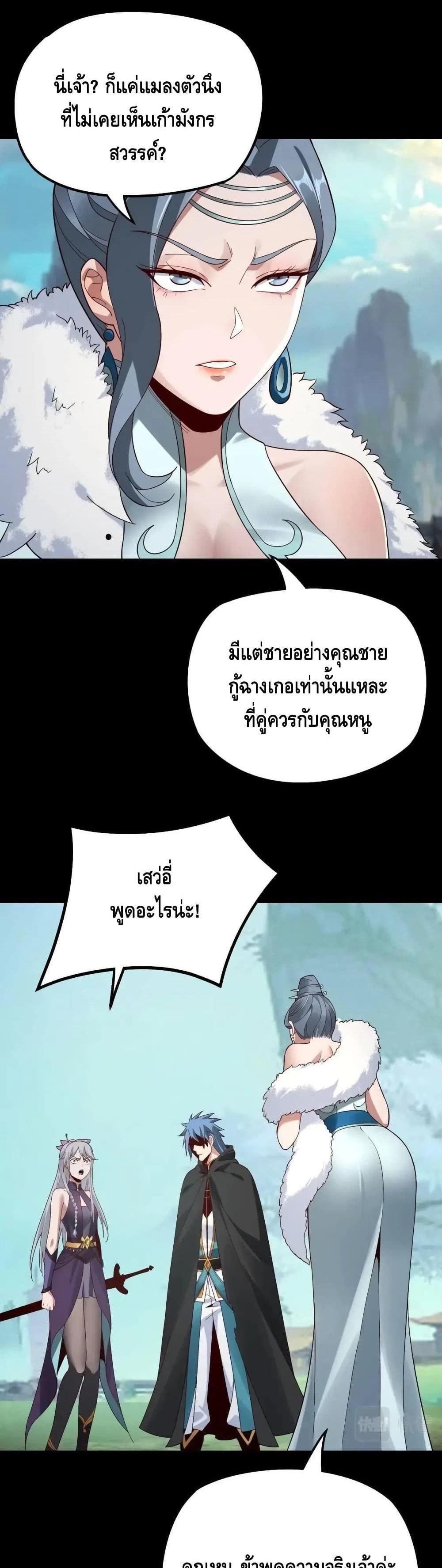 Manga-lc-com อ่านมังงะ อ่านการ์ตูน ออนไลน์ ฟรี Villain is here ตอนที่ 1 2 3 4 5 6 7 8 9 10 11 12 13 14 ฟรี ไม่มีโฆษณา Manga-lc - อ่าน มังงะ อ่าน การ์ตูน ออนไลน์ อ่านมังงะ ฟรี